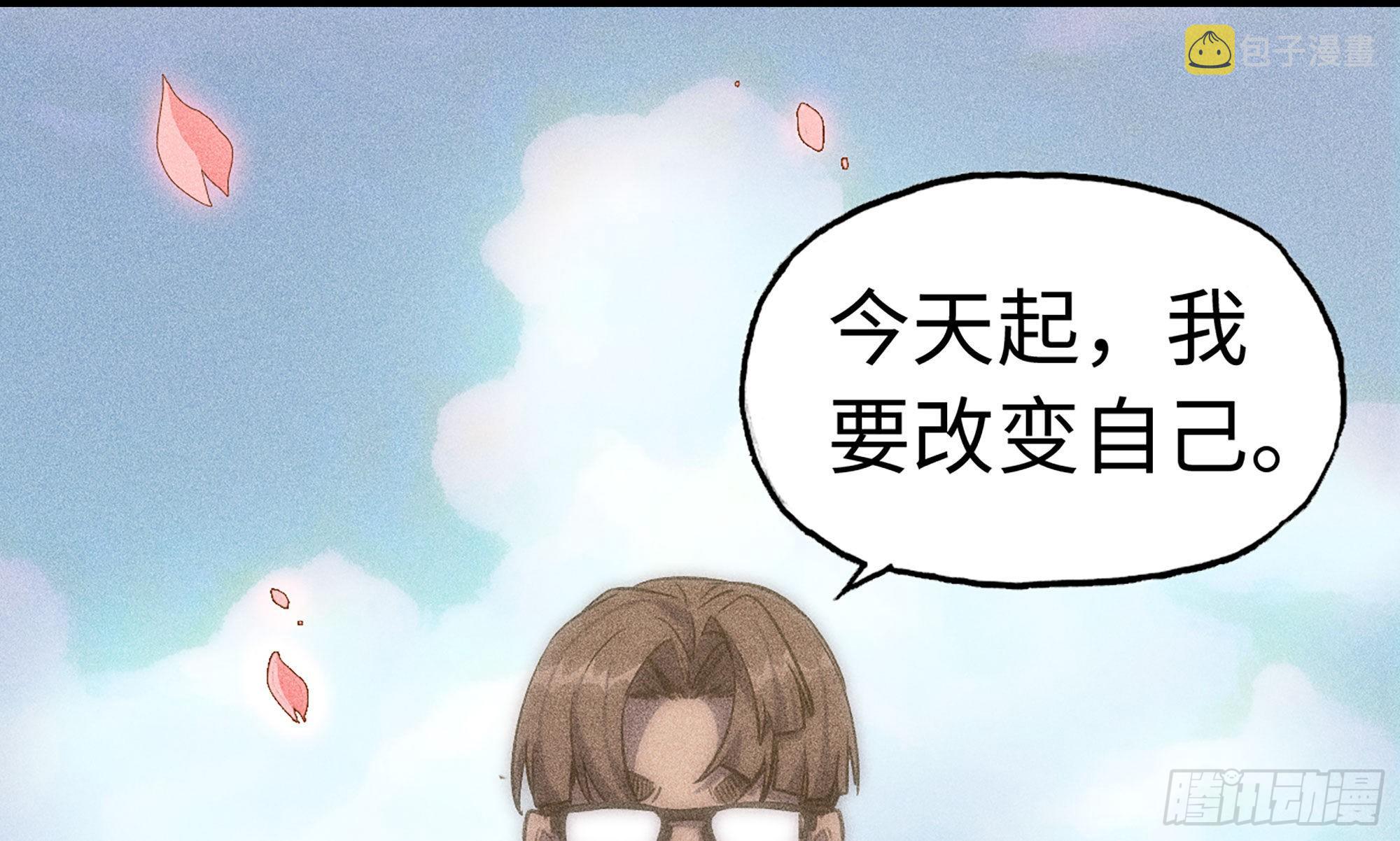 1- 我的人生143
