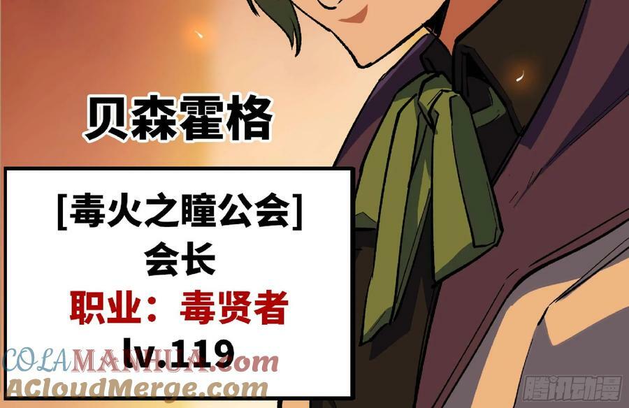 101 双更0245