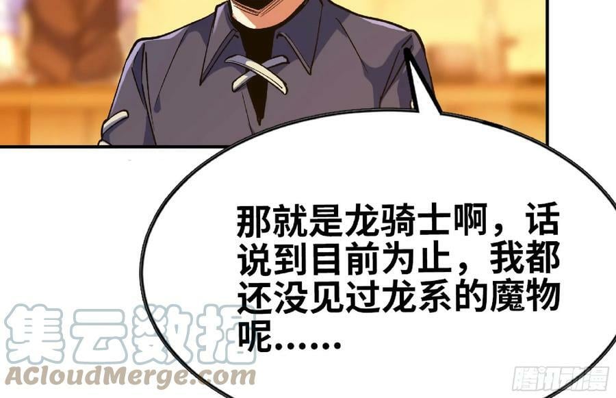 91 出发[升站镇]40