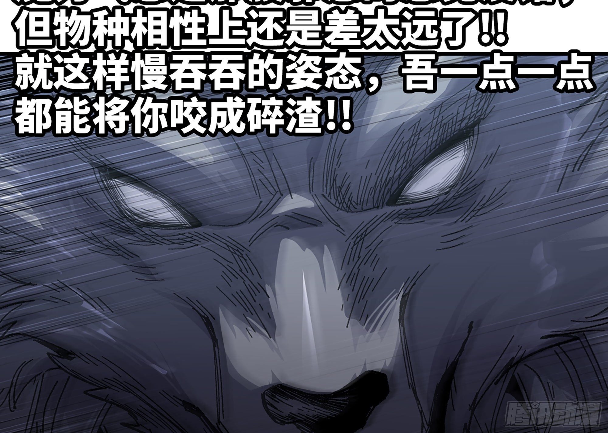 40- 蘑菇魔王78