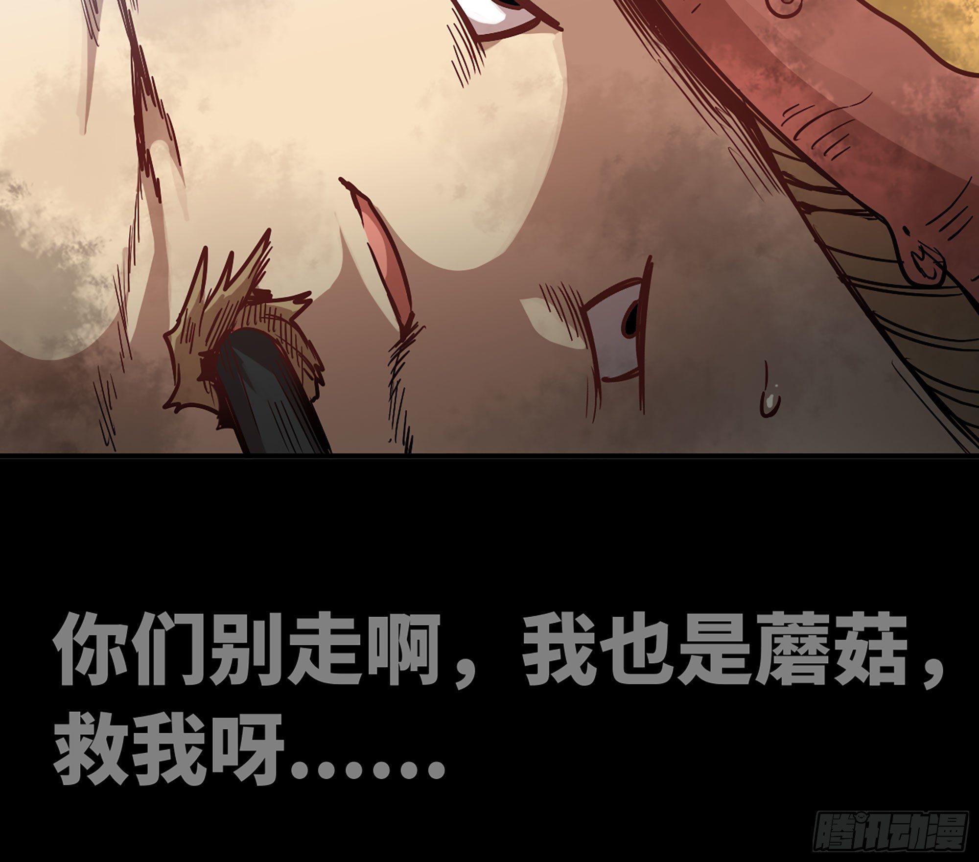 8- 蘑菇王108