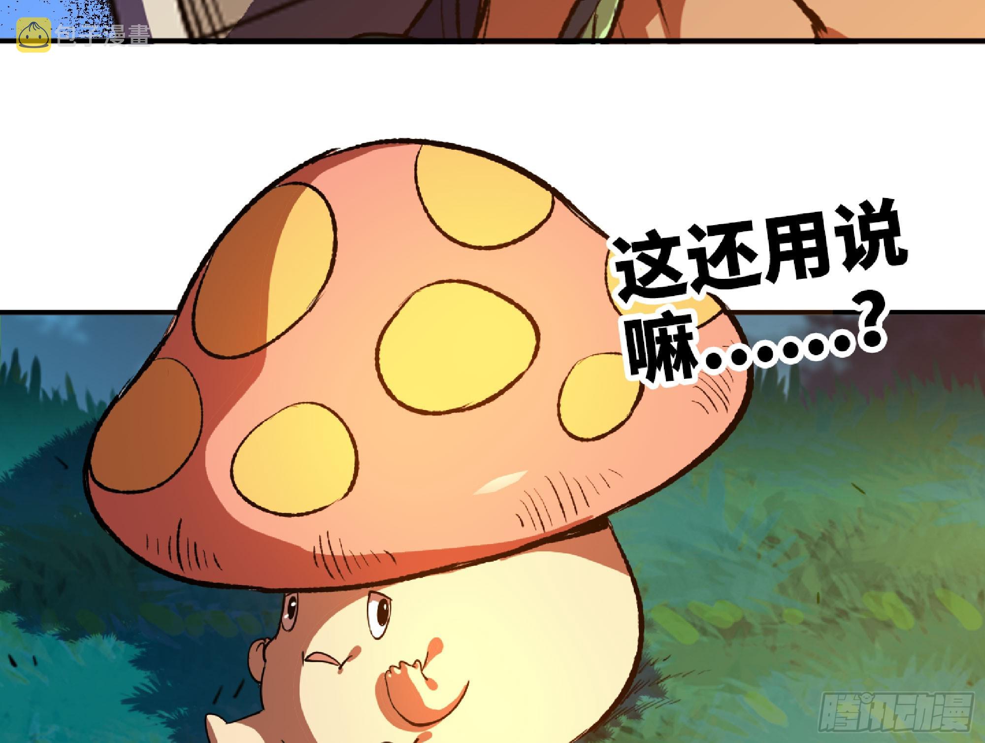 79 弱者的逆袭61