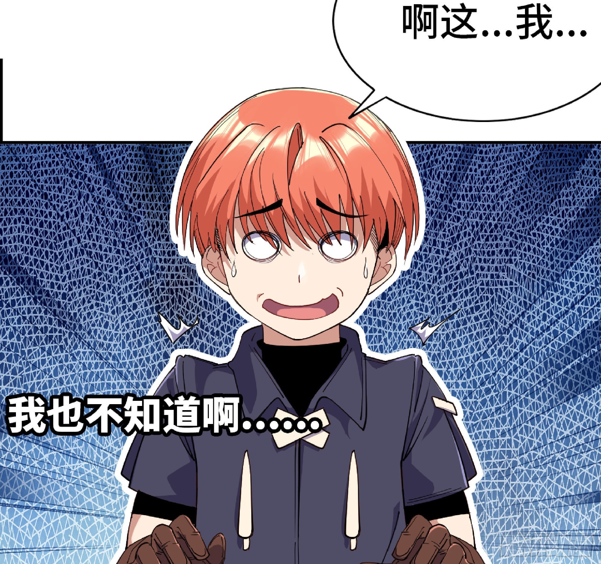 61 进入副本51