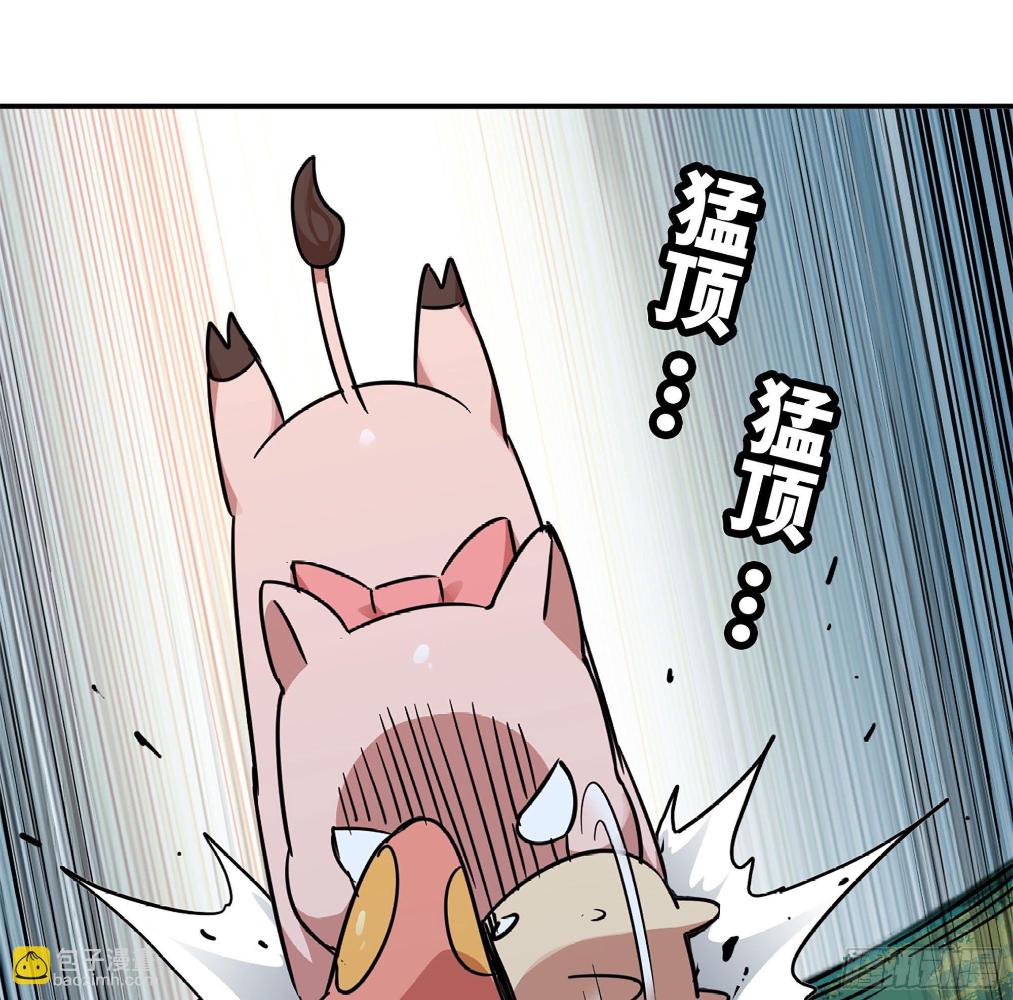 39- 魔王化86