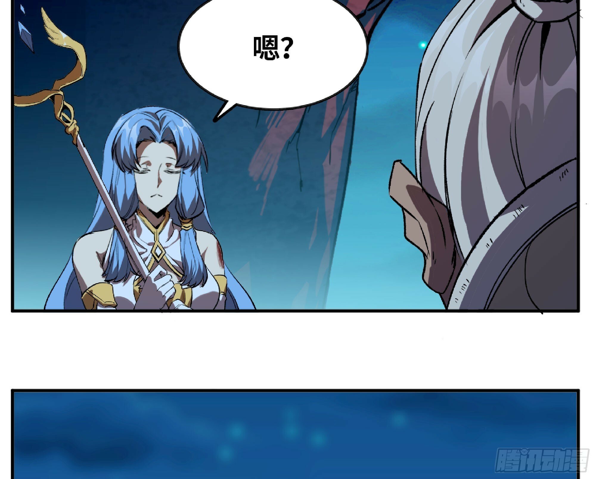 109 分解咒印39