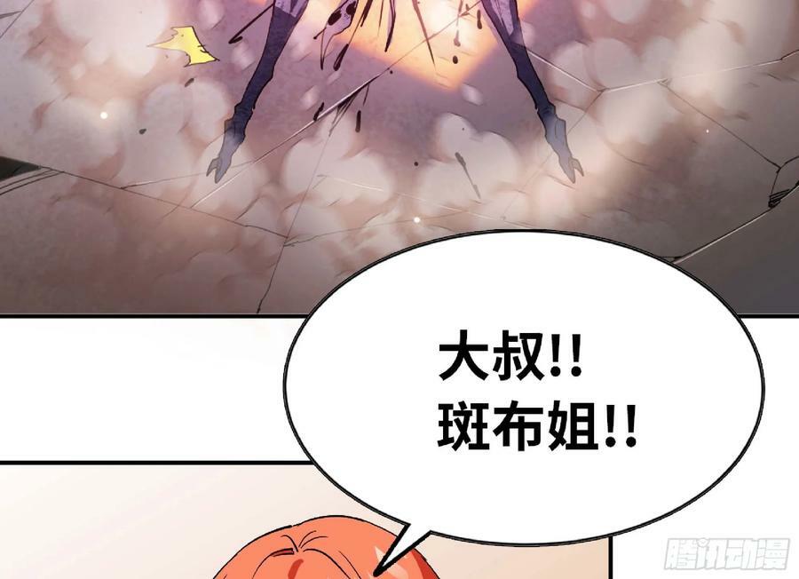 94 小队的默契83