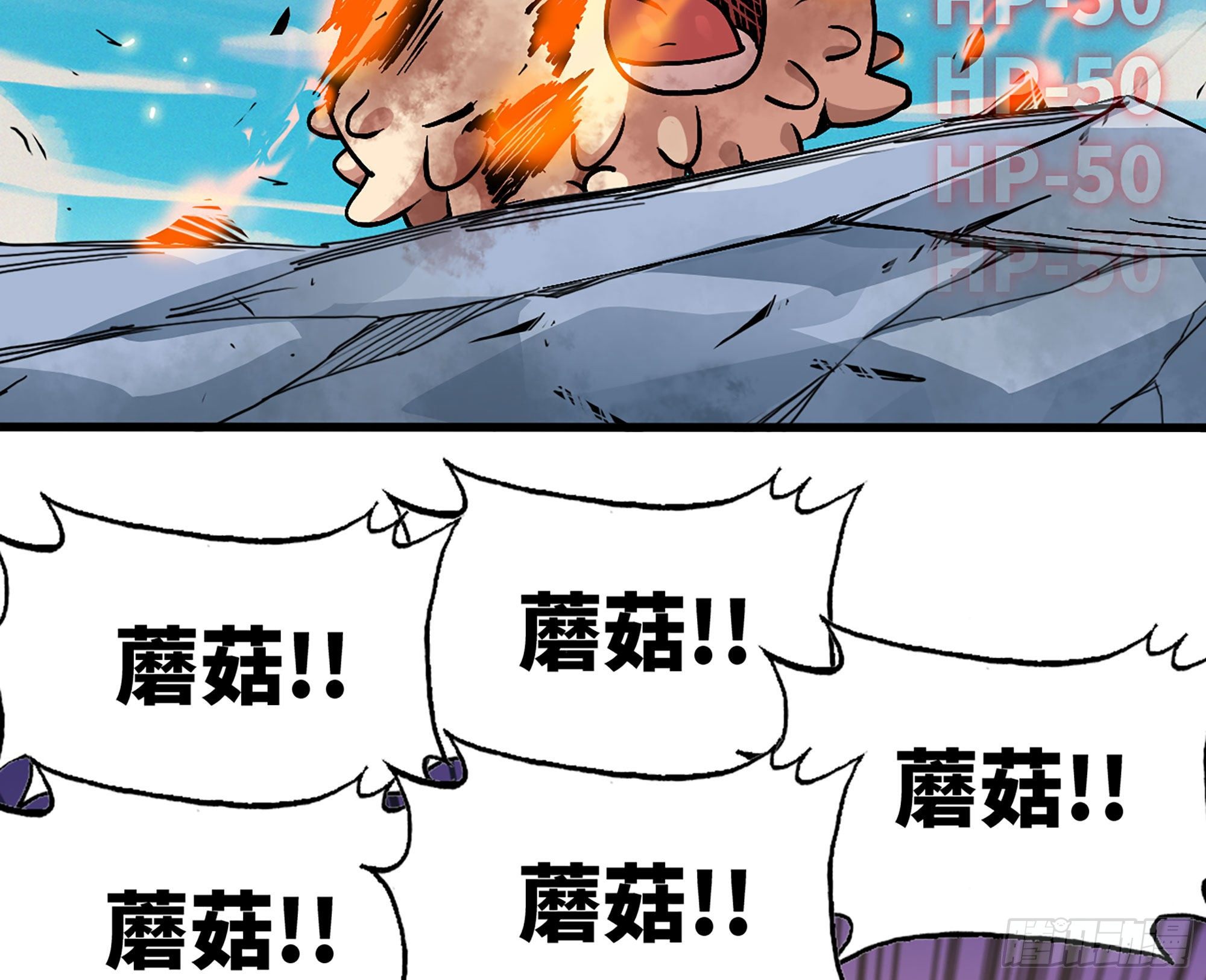 29- 清场195