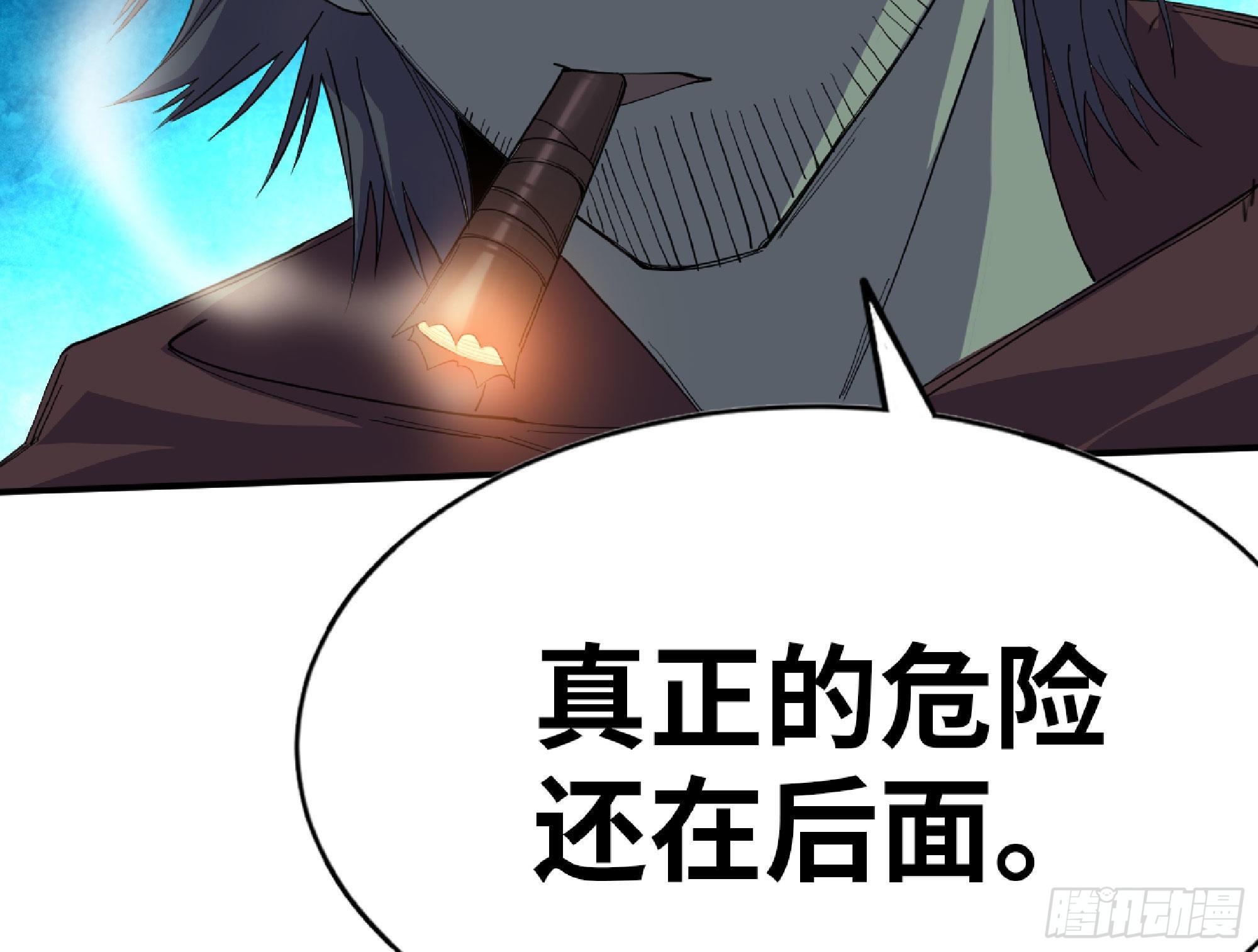 66 即将108