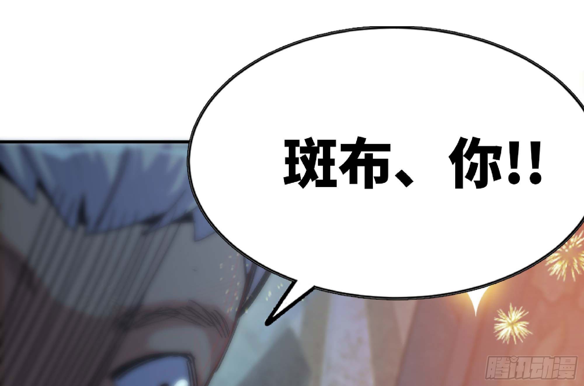 71 新的蘑菇王177