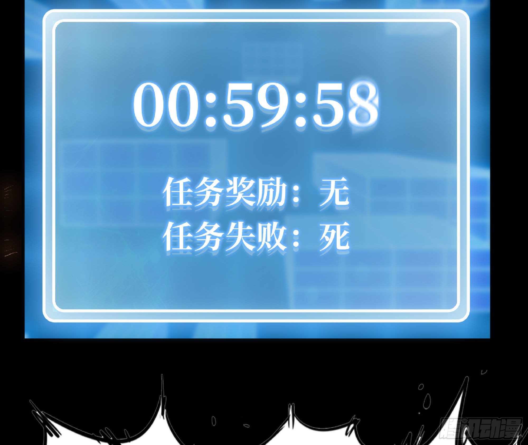49- 惩罚时间57
