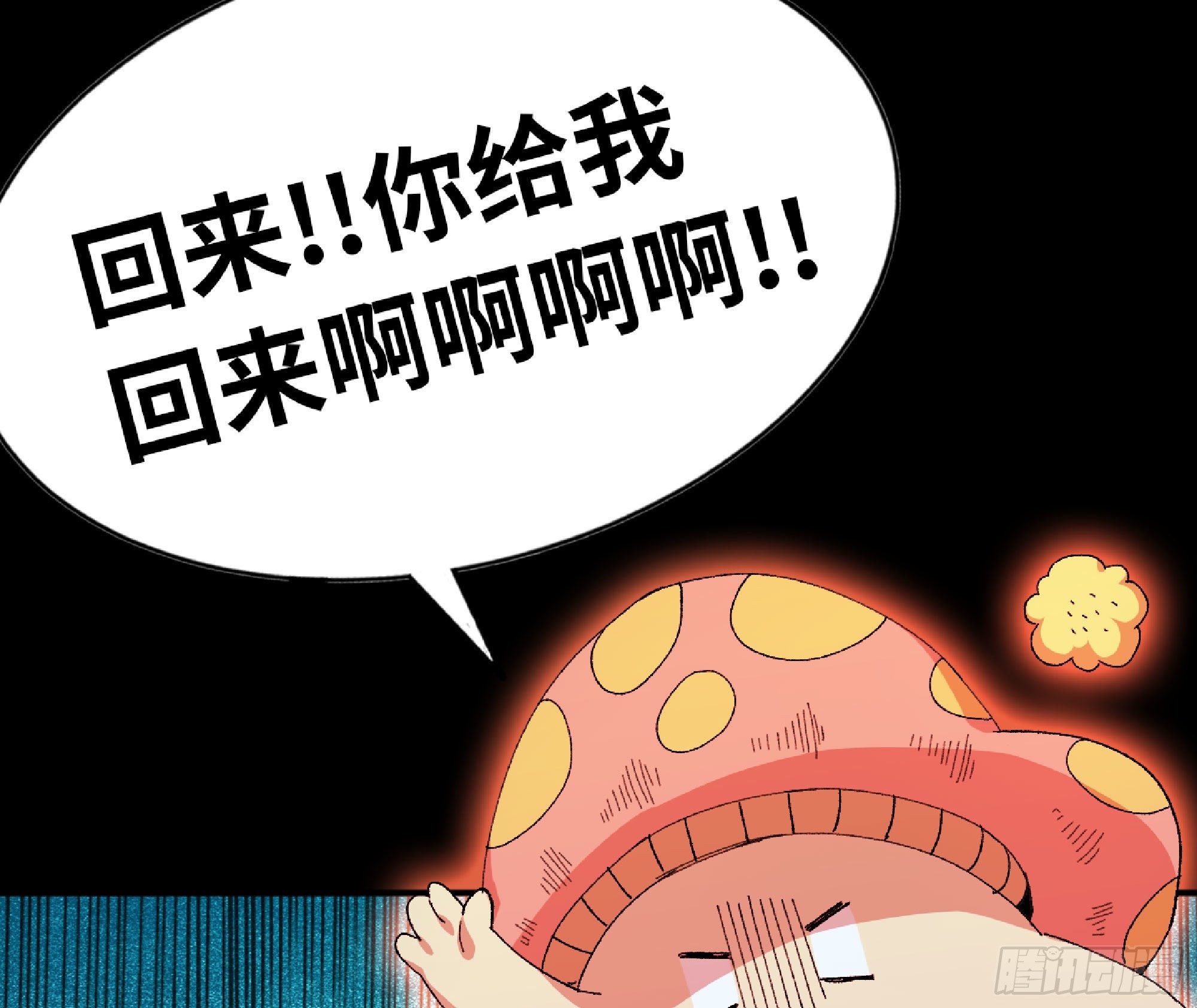 49- 惩罚时间62