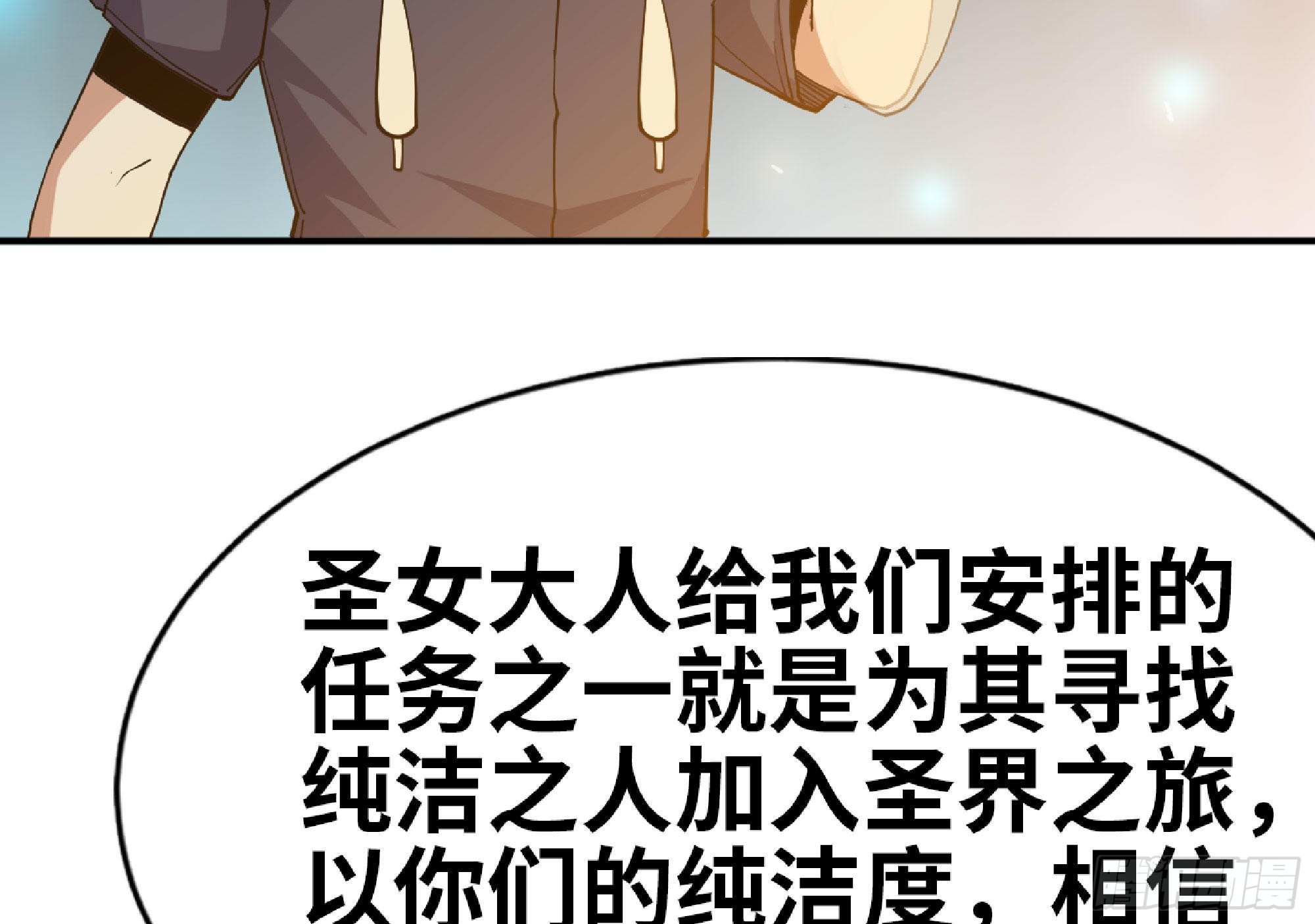64 公会92