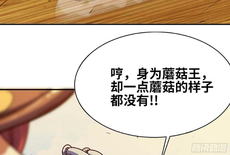 88 确认职业71