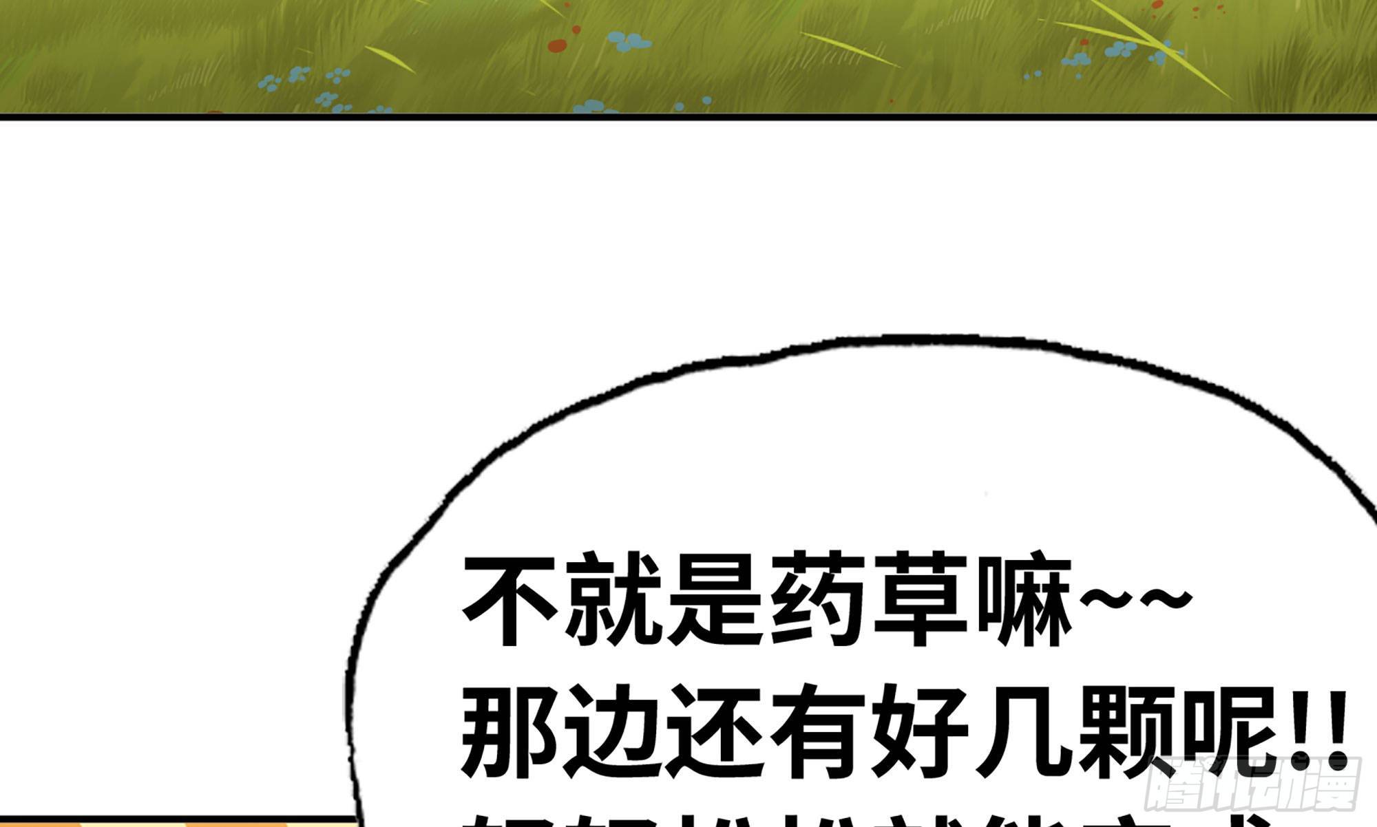 13- 任务进行时56