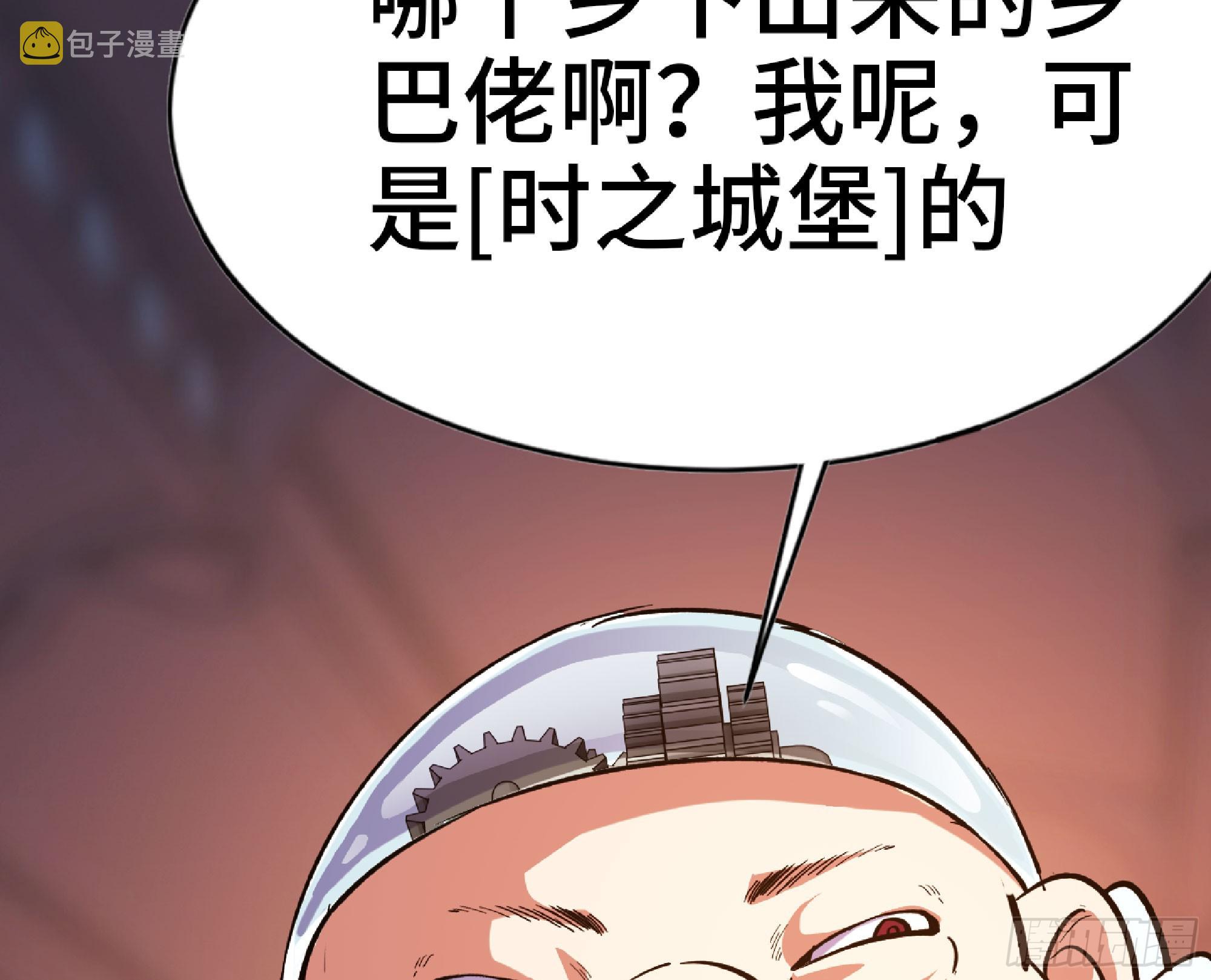 77- 坐火车60