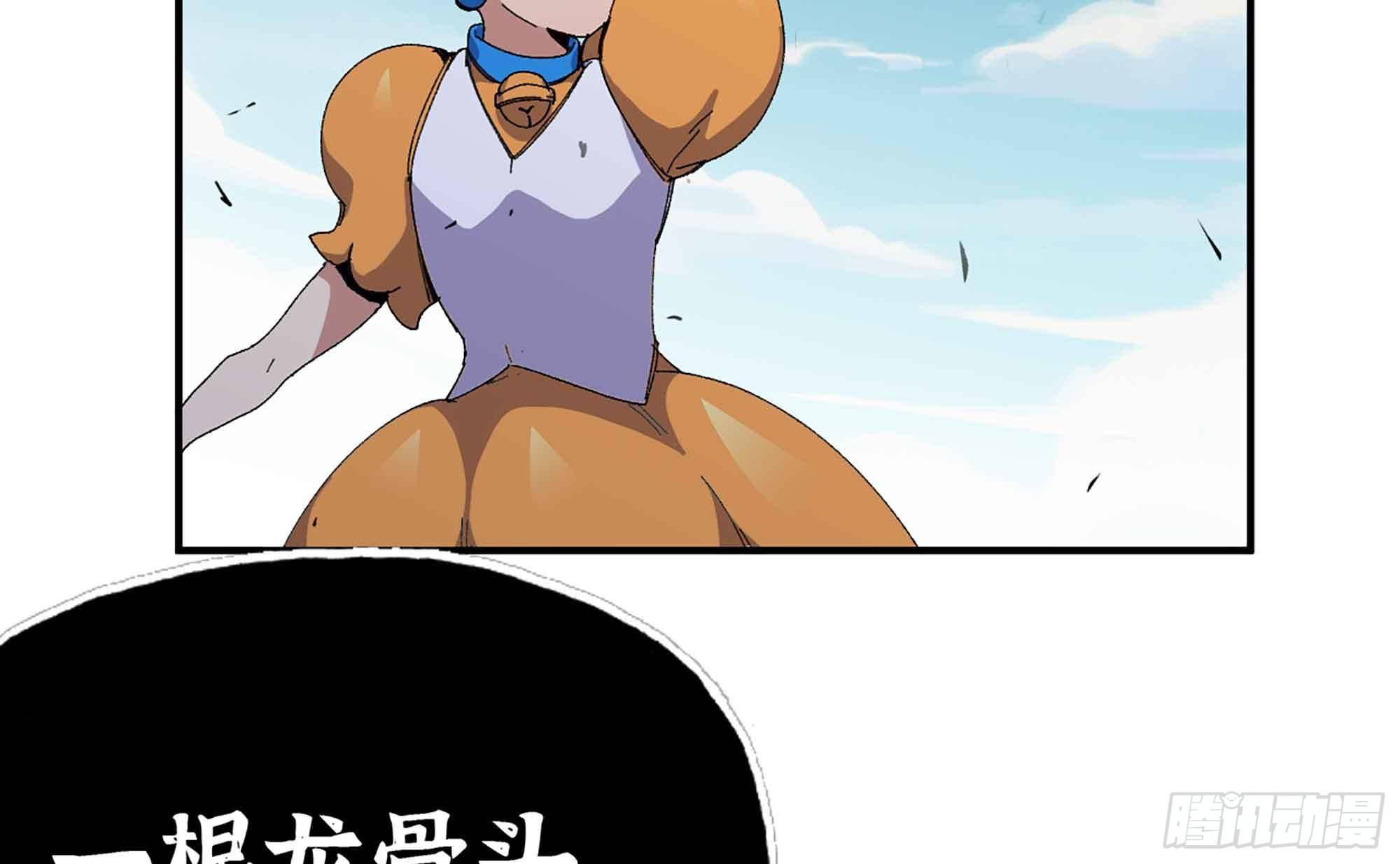 36- 全线溃败143