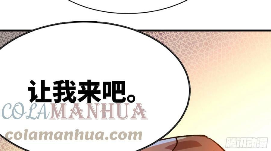 90 赏金酒馆II116