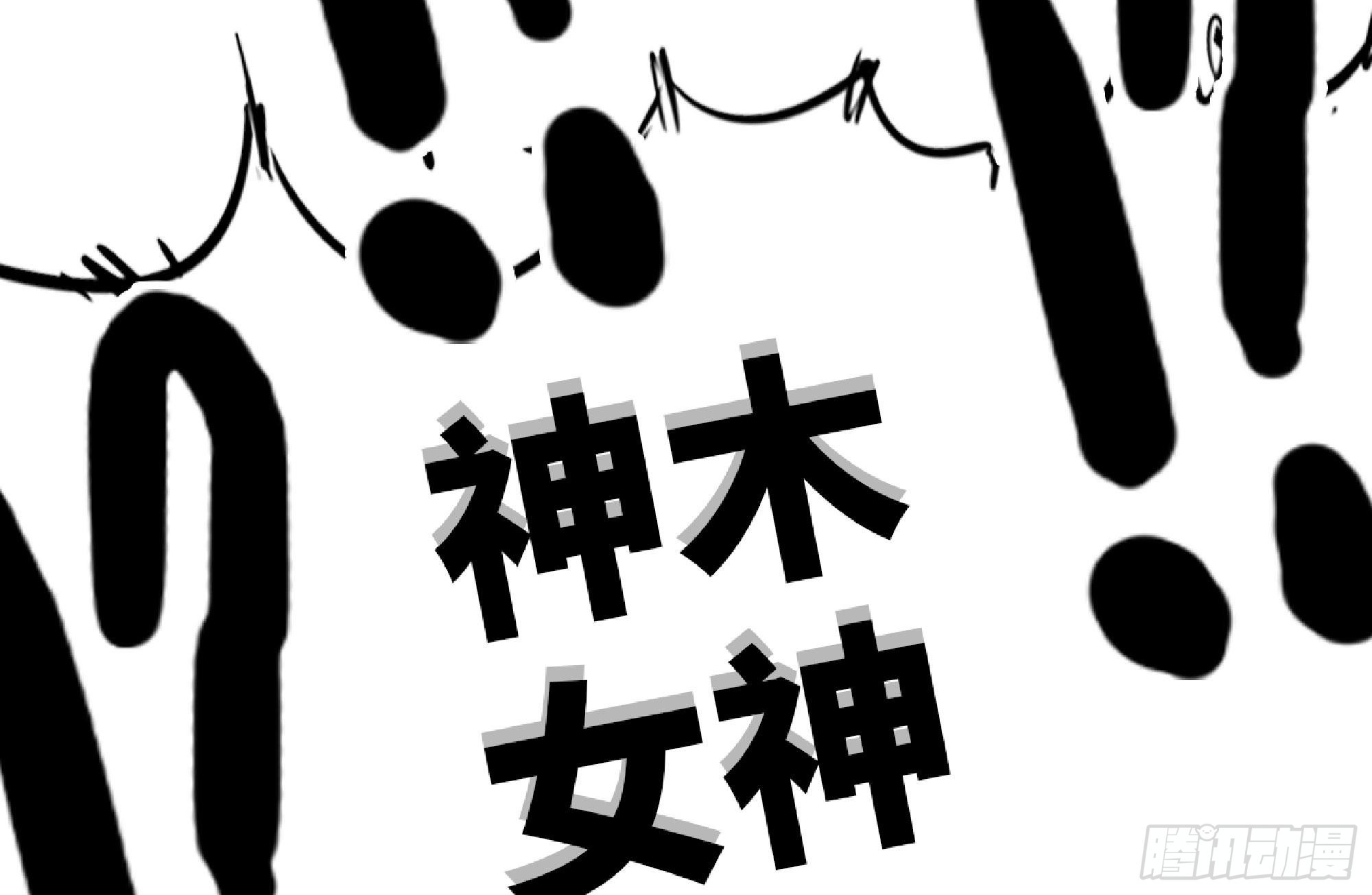 53- 新的开始150