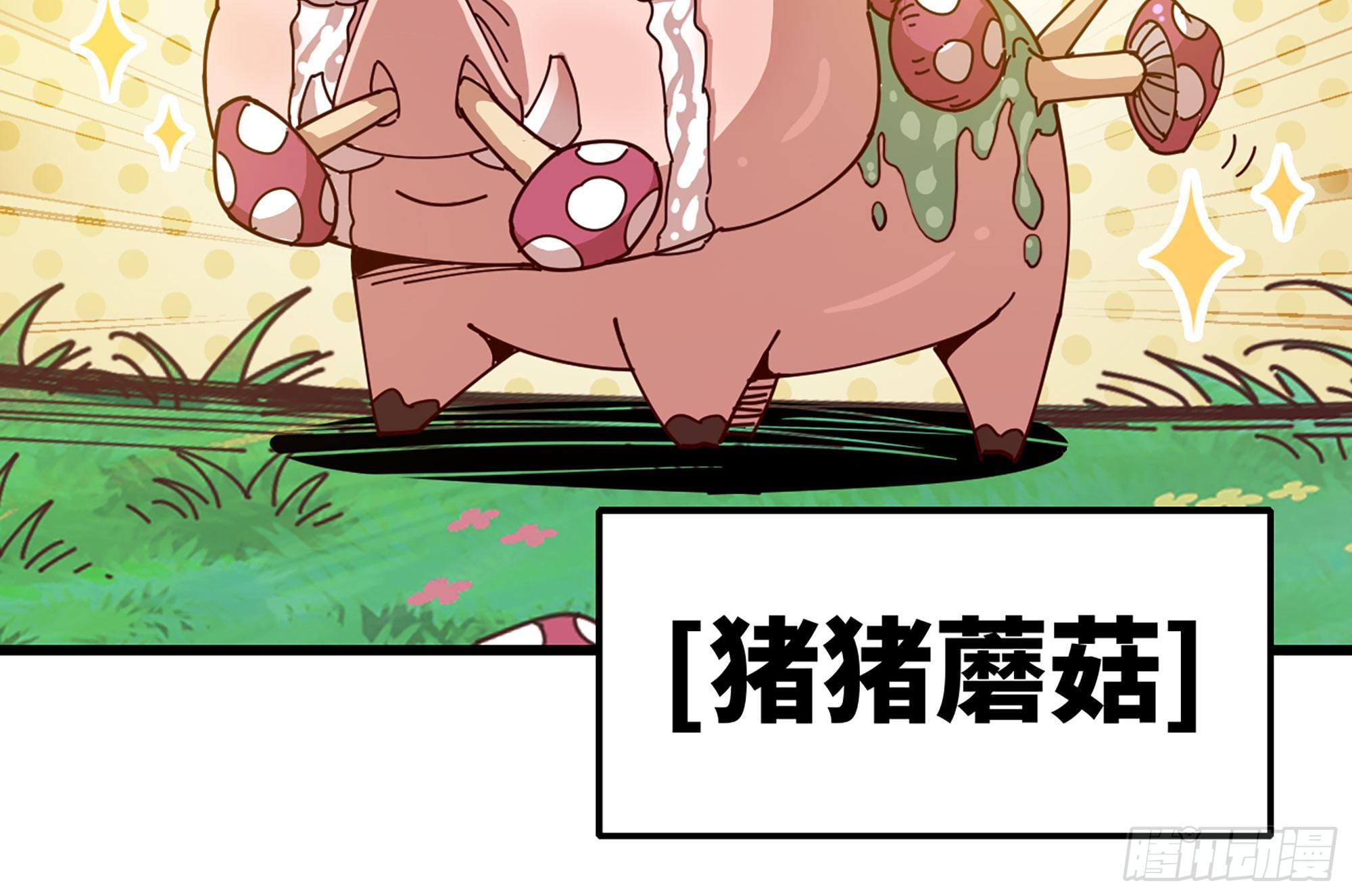 25- 蘑菇大叔141