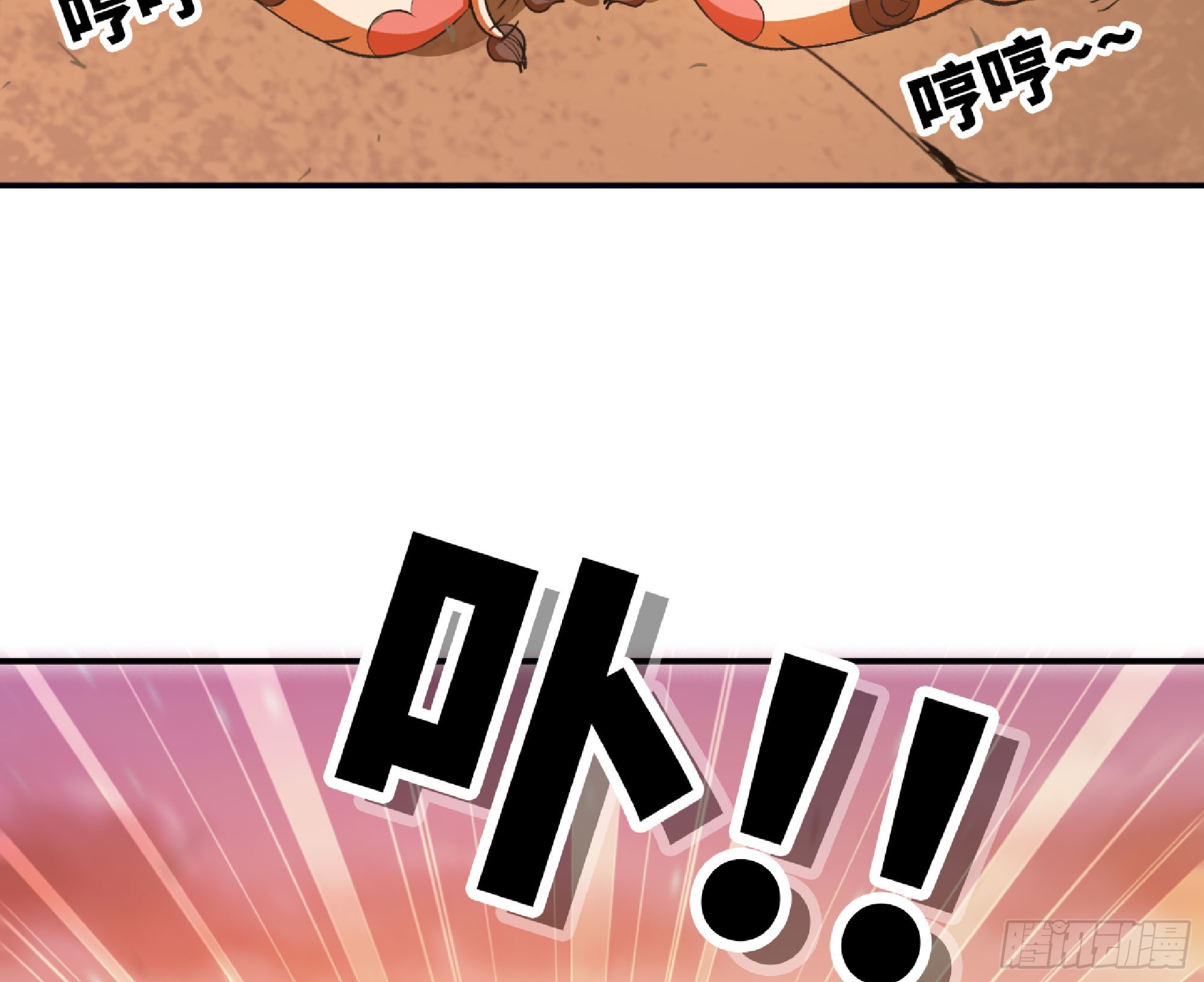 75 形态切换3