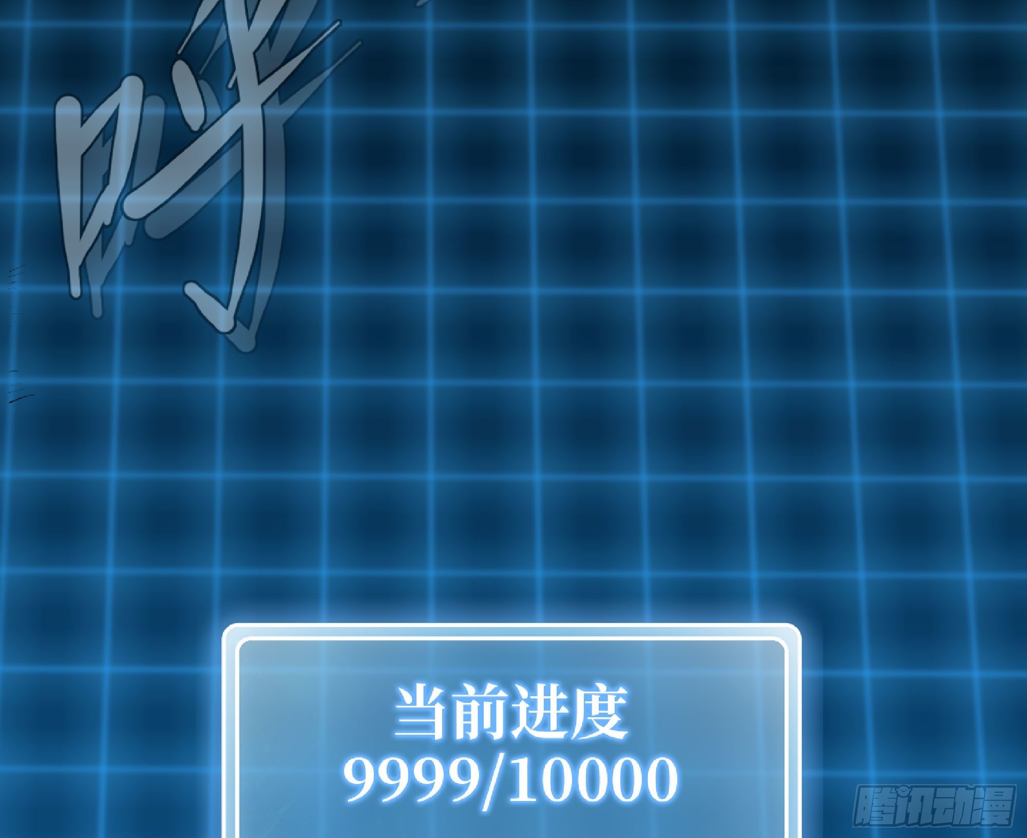 49- 惩罚时间143