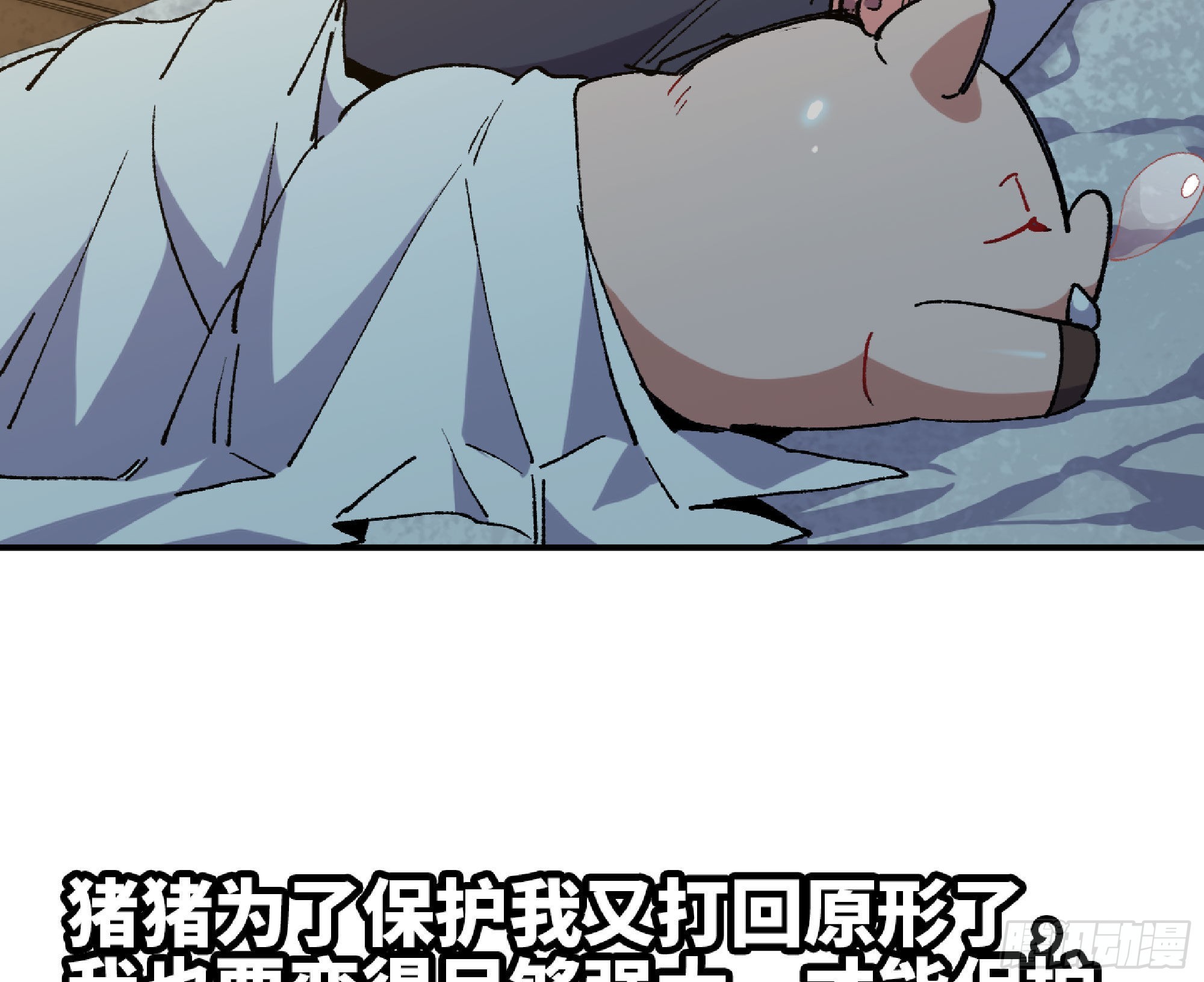 59 纯洁度12