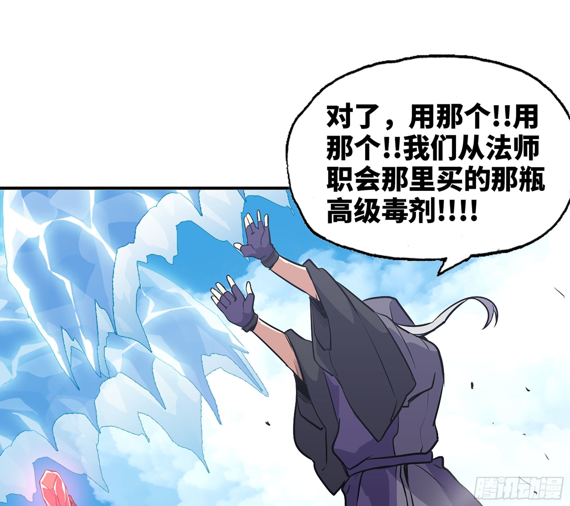 20- 烈焰鸟113