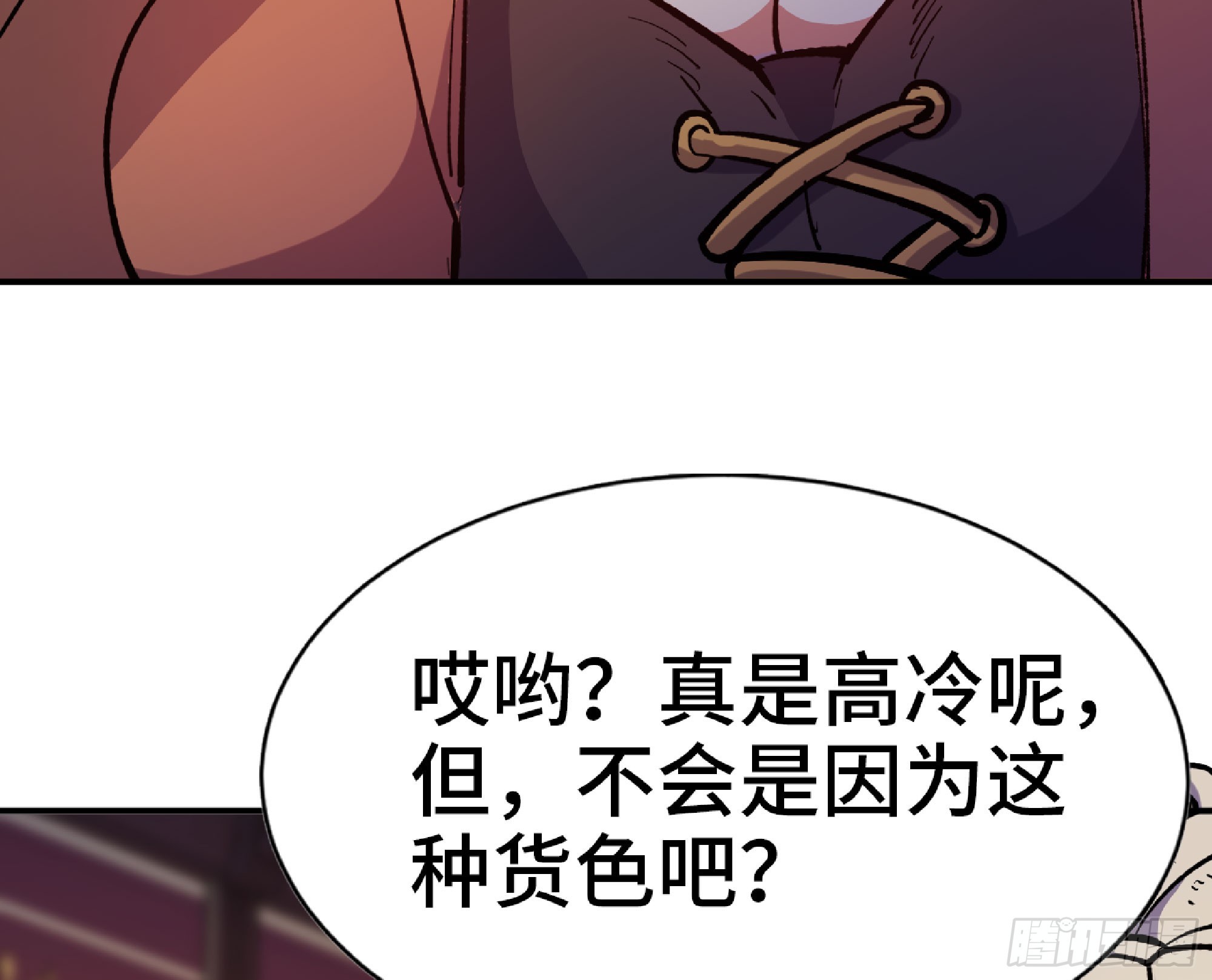 77- 坐火车57