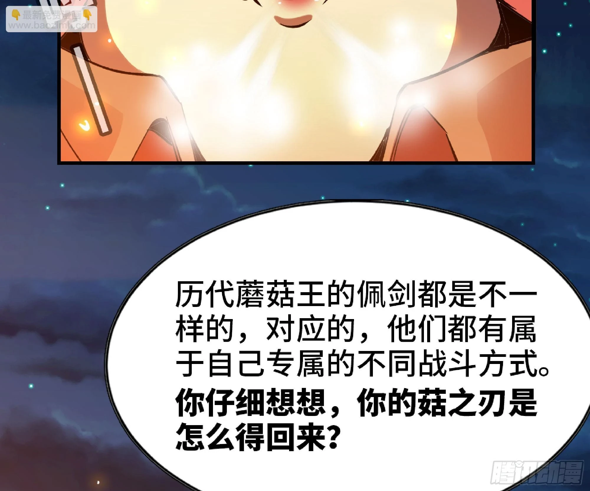 87 螳螂大师86