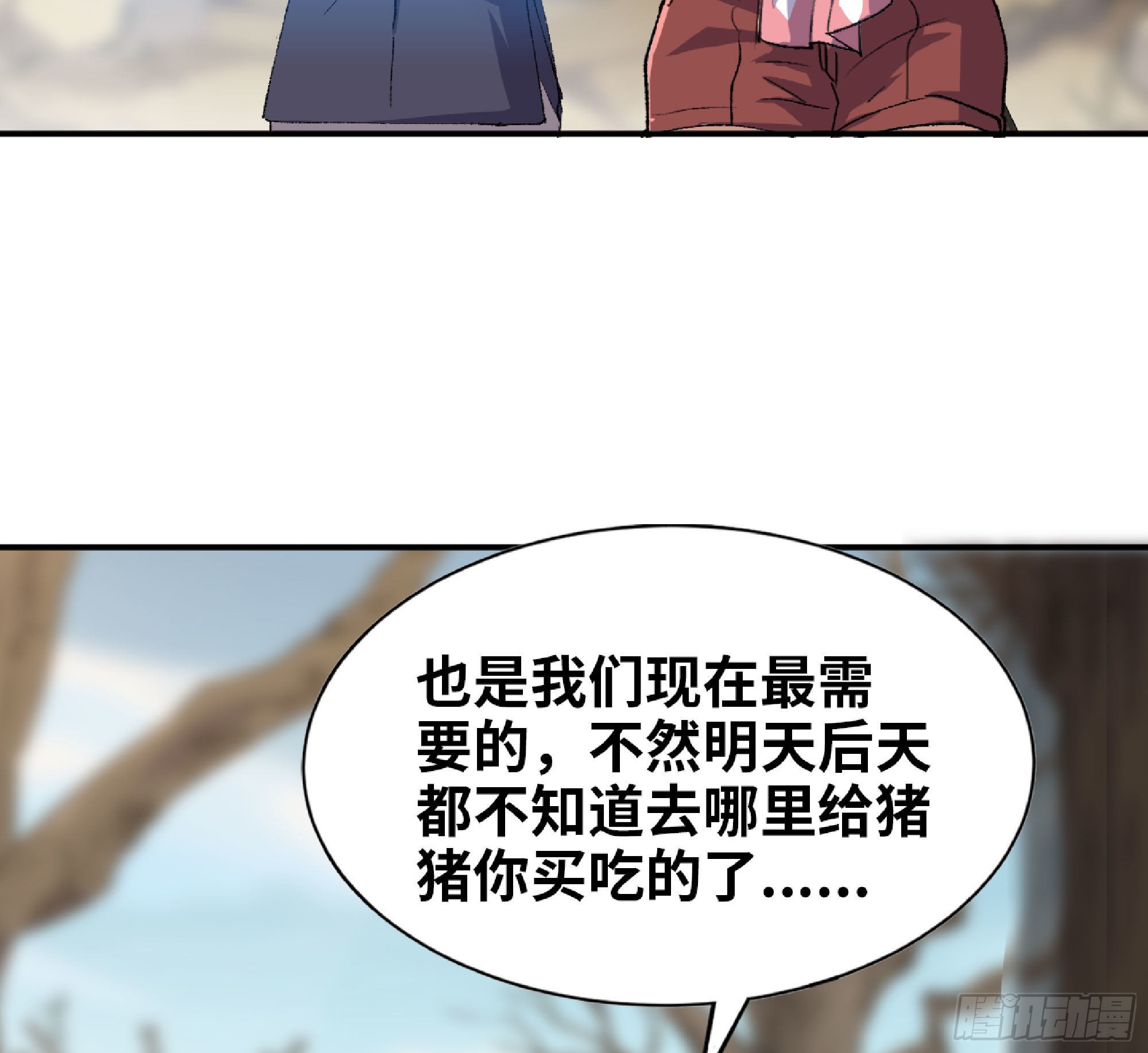 55 悬赏任务106