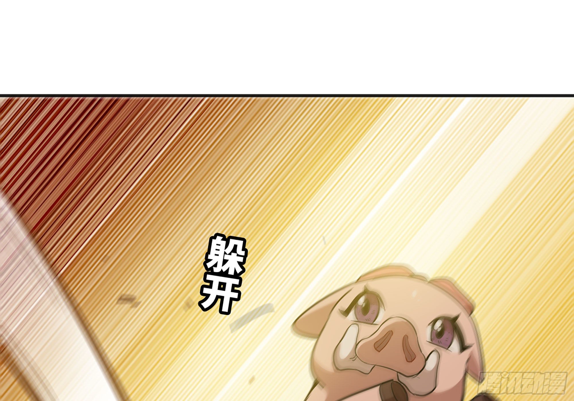 18- 中级任务49