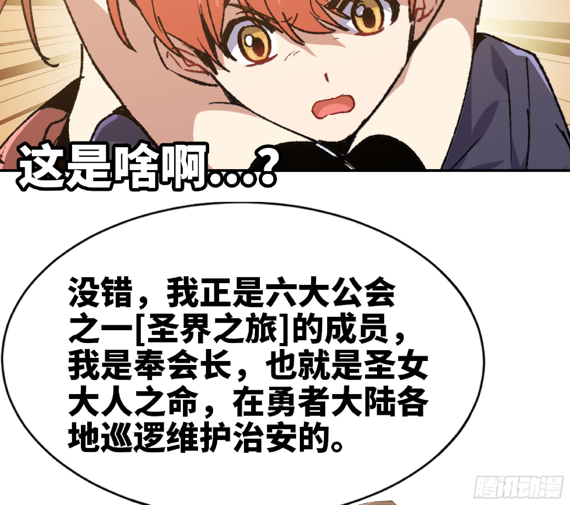 59 纯洁度82