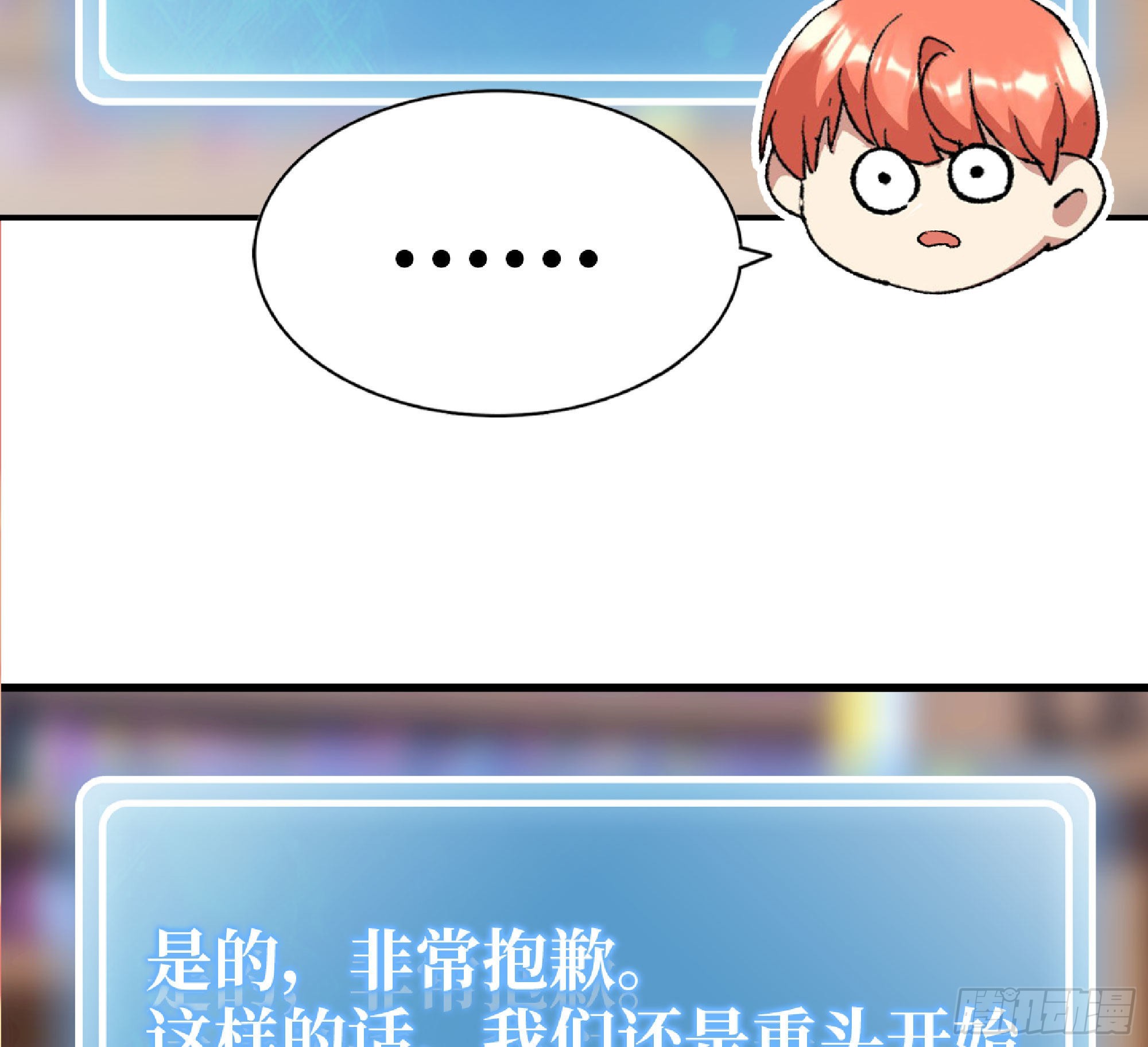 53- 新的开始79