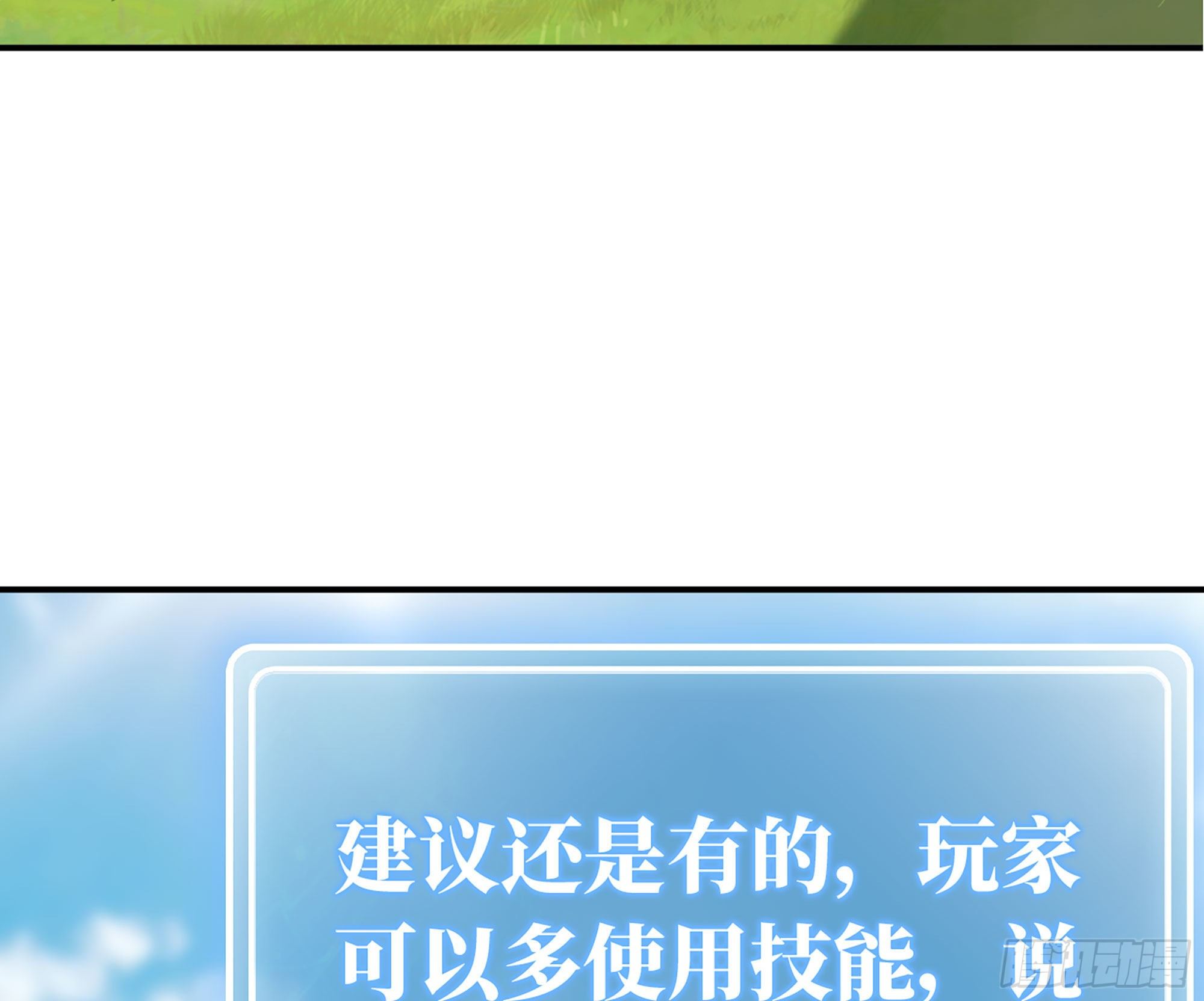 19- 再遇人类24