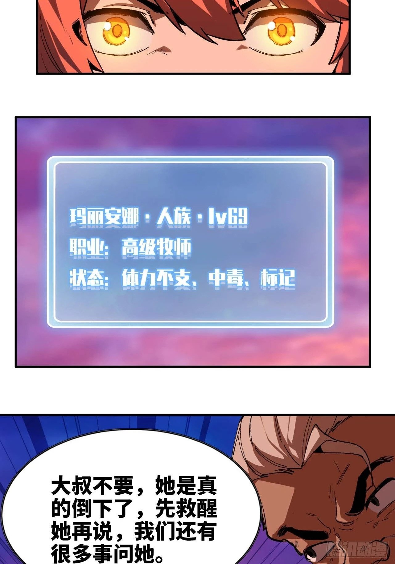 102 中途插入55