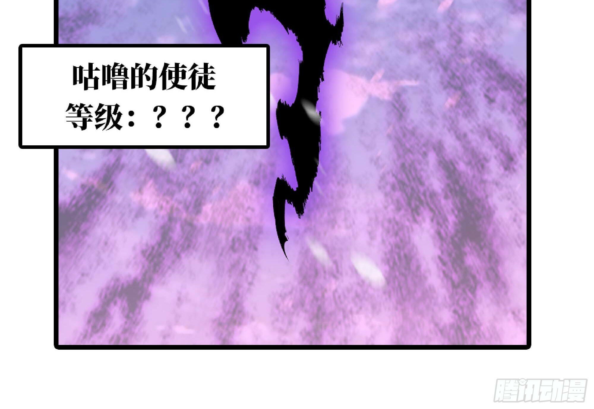 108 侵入争夺62