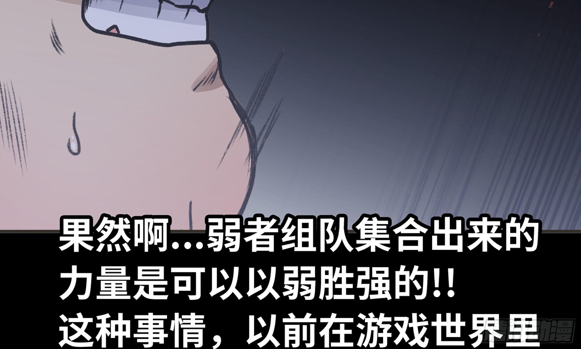 5- 升级！71