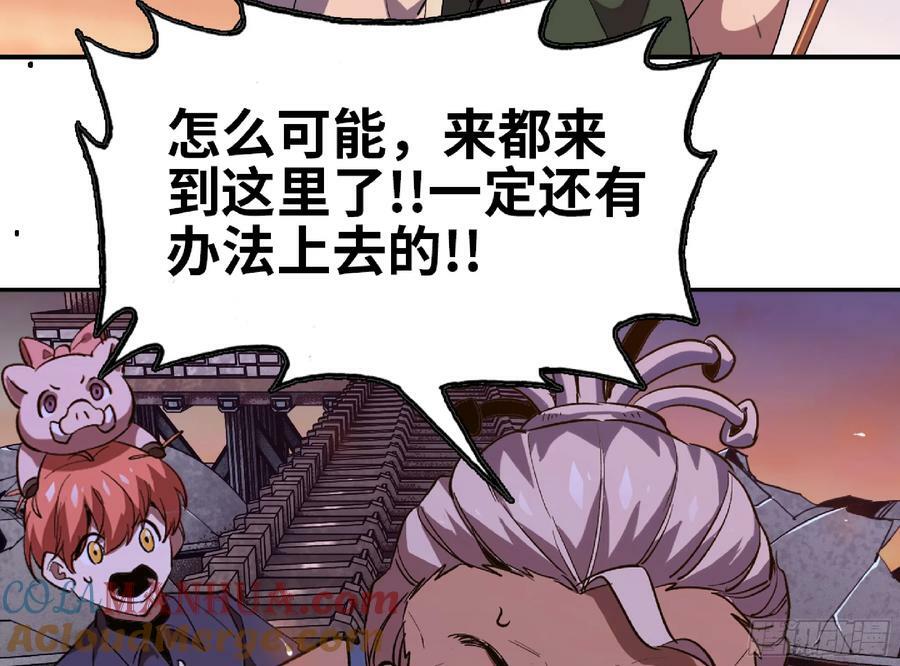 97 升站60