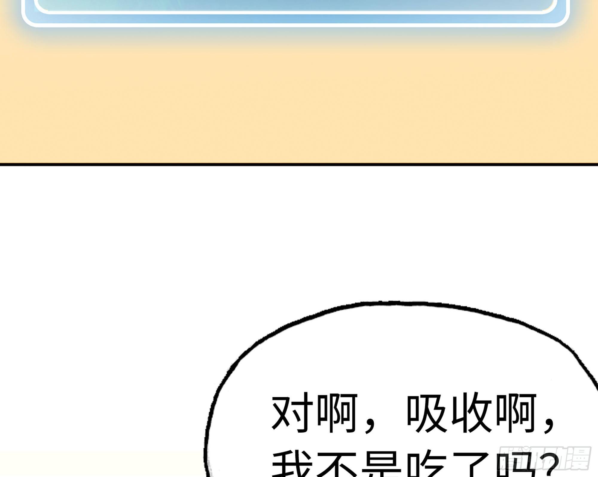 14- 分解吸收73