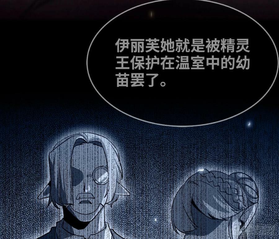 93 菇猪出击23