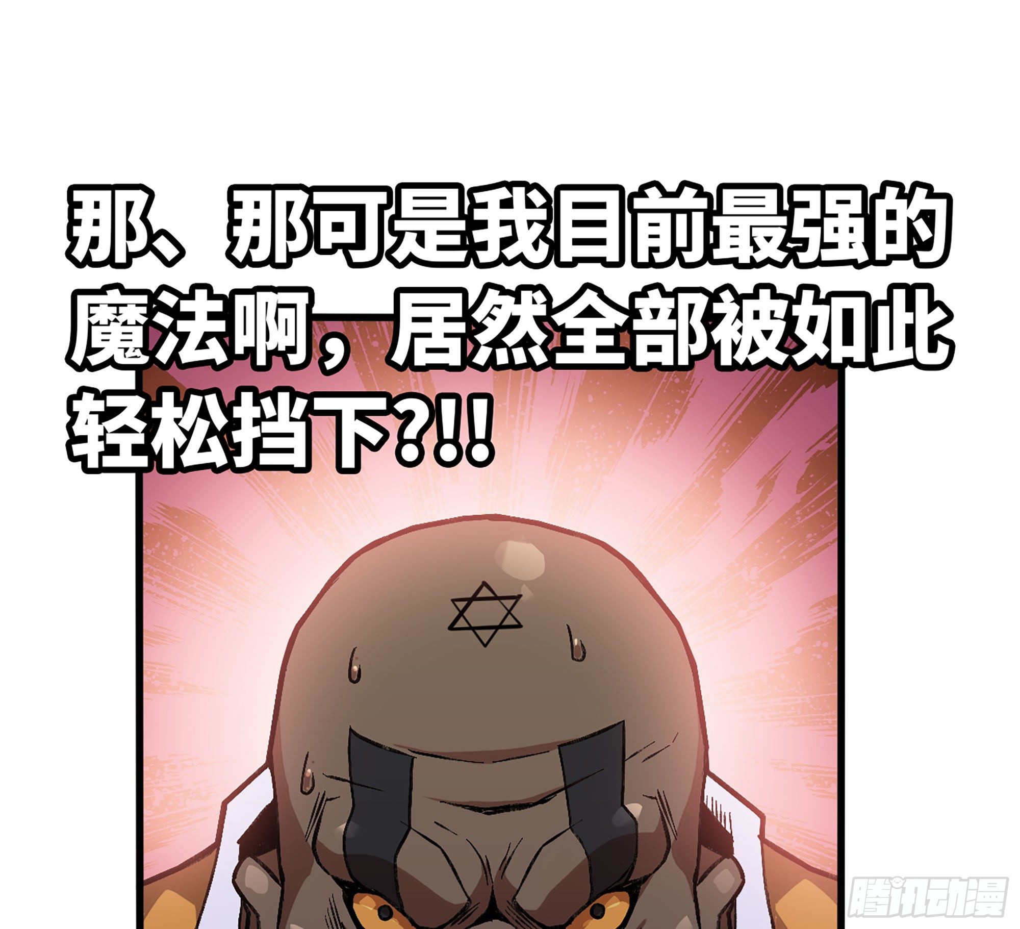 27- 蘑菇战场188