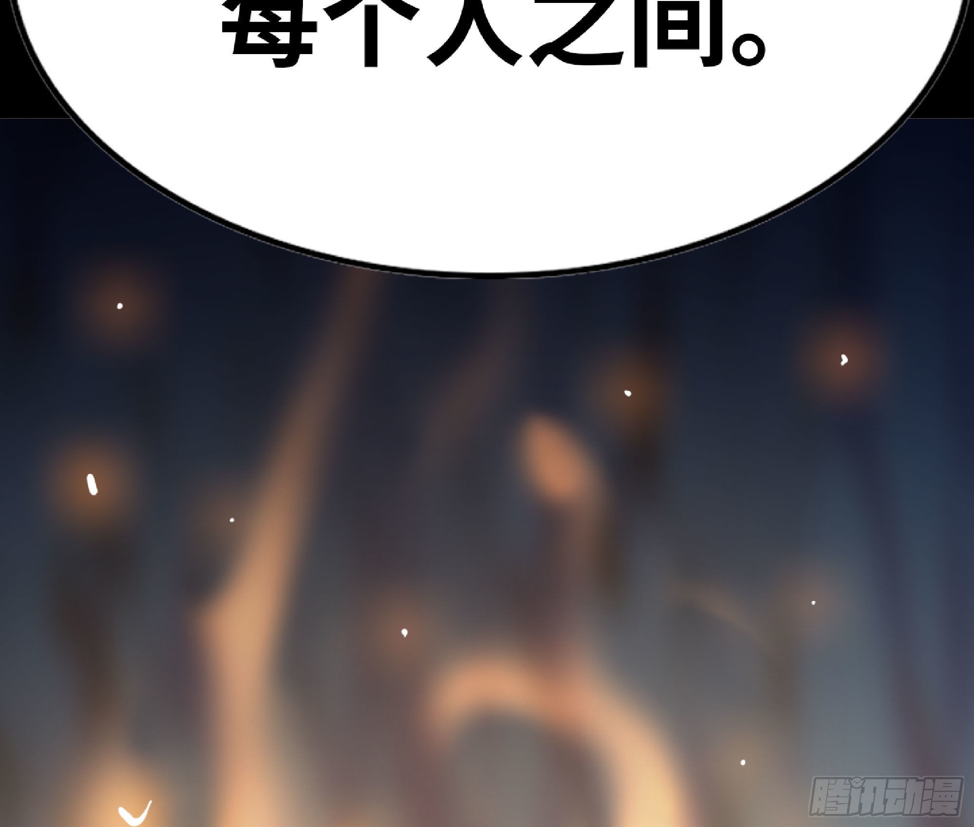 65 目的65