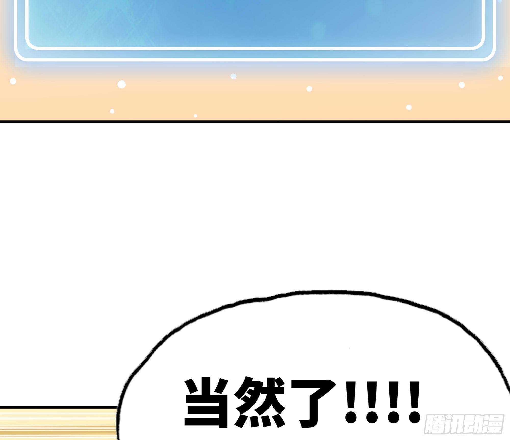 10- 获得四肢53