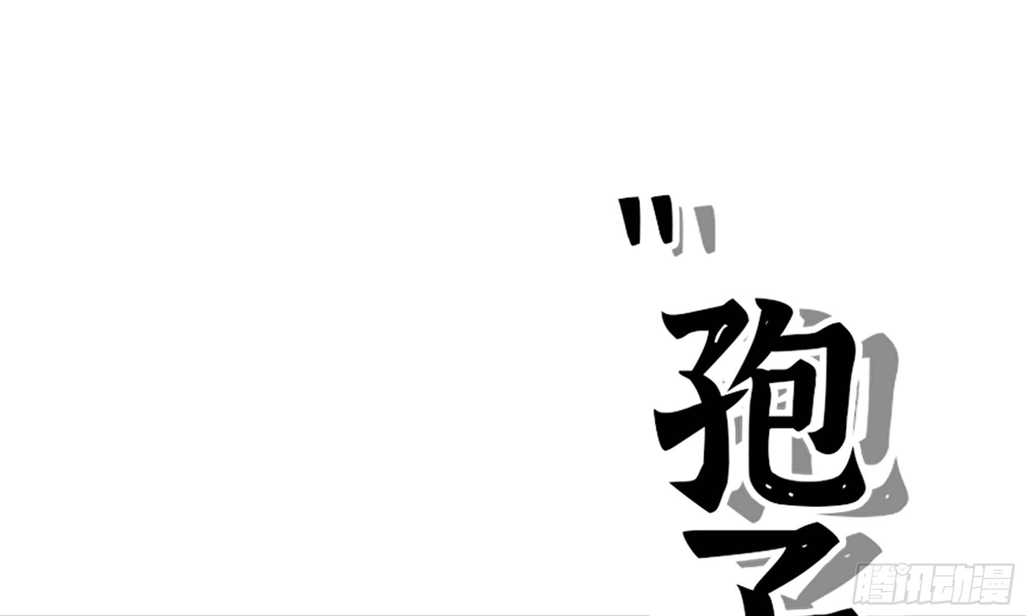 10- 获得四肢17