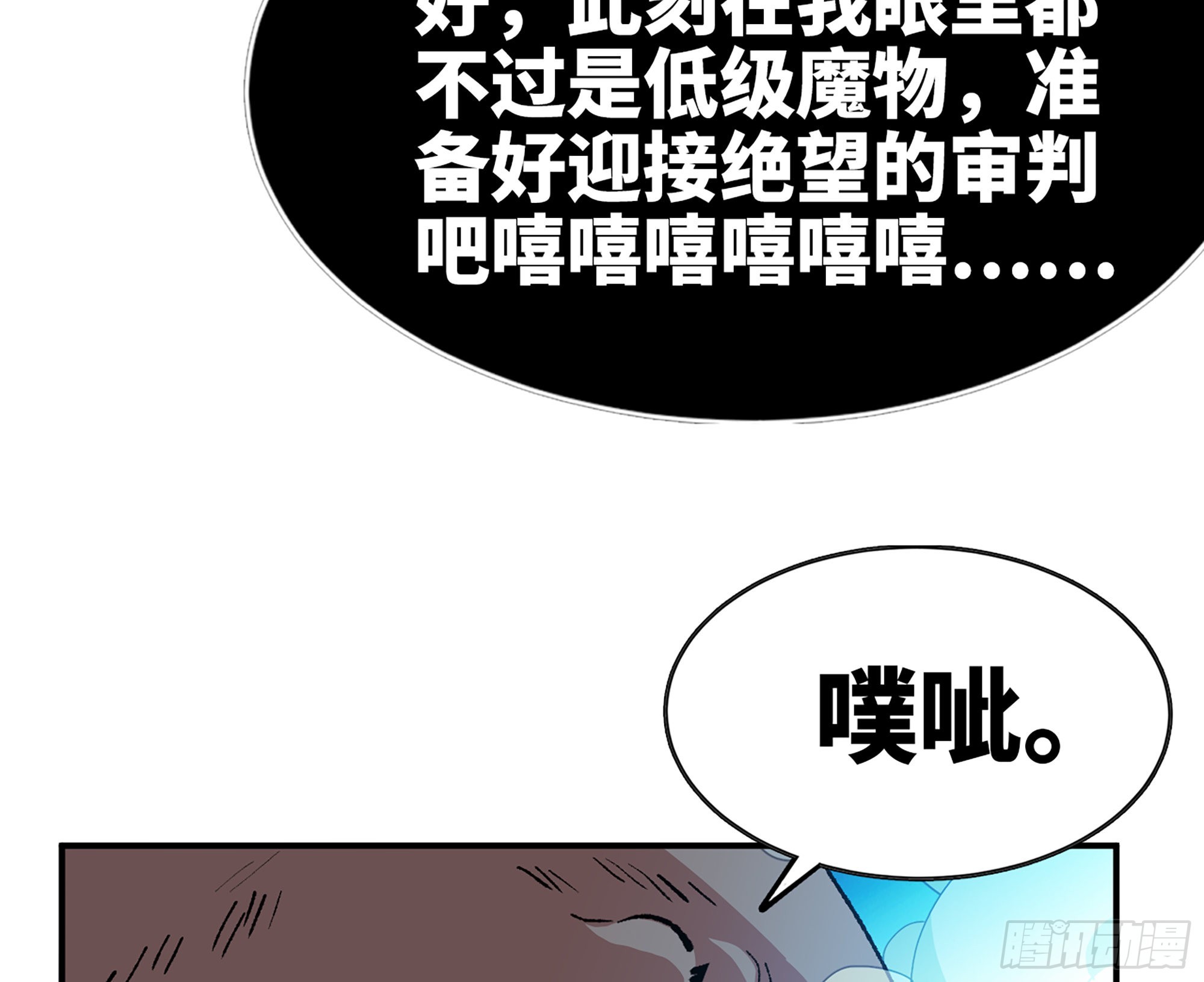 70 诅咒151