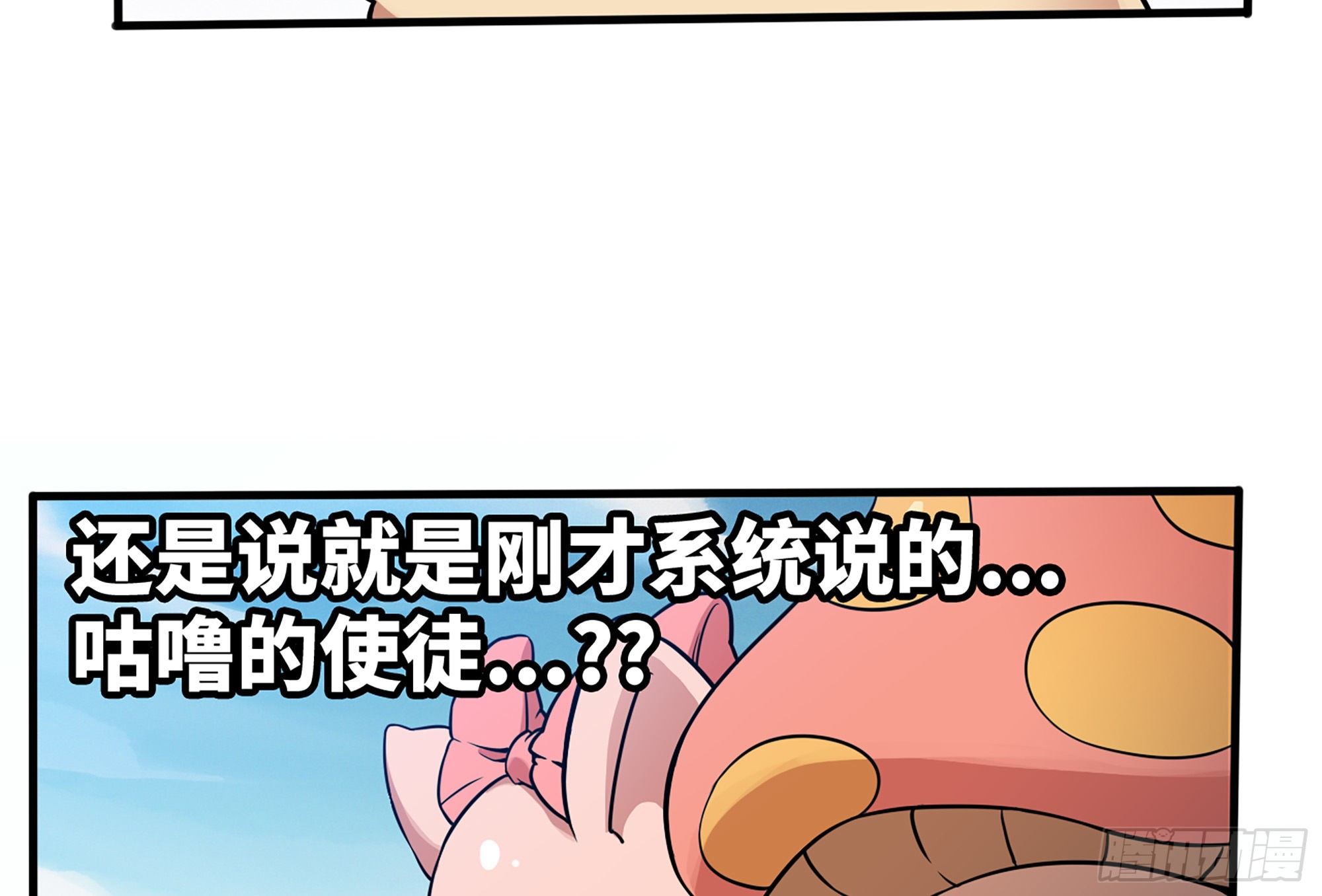 39- 魔王化13
