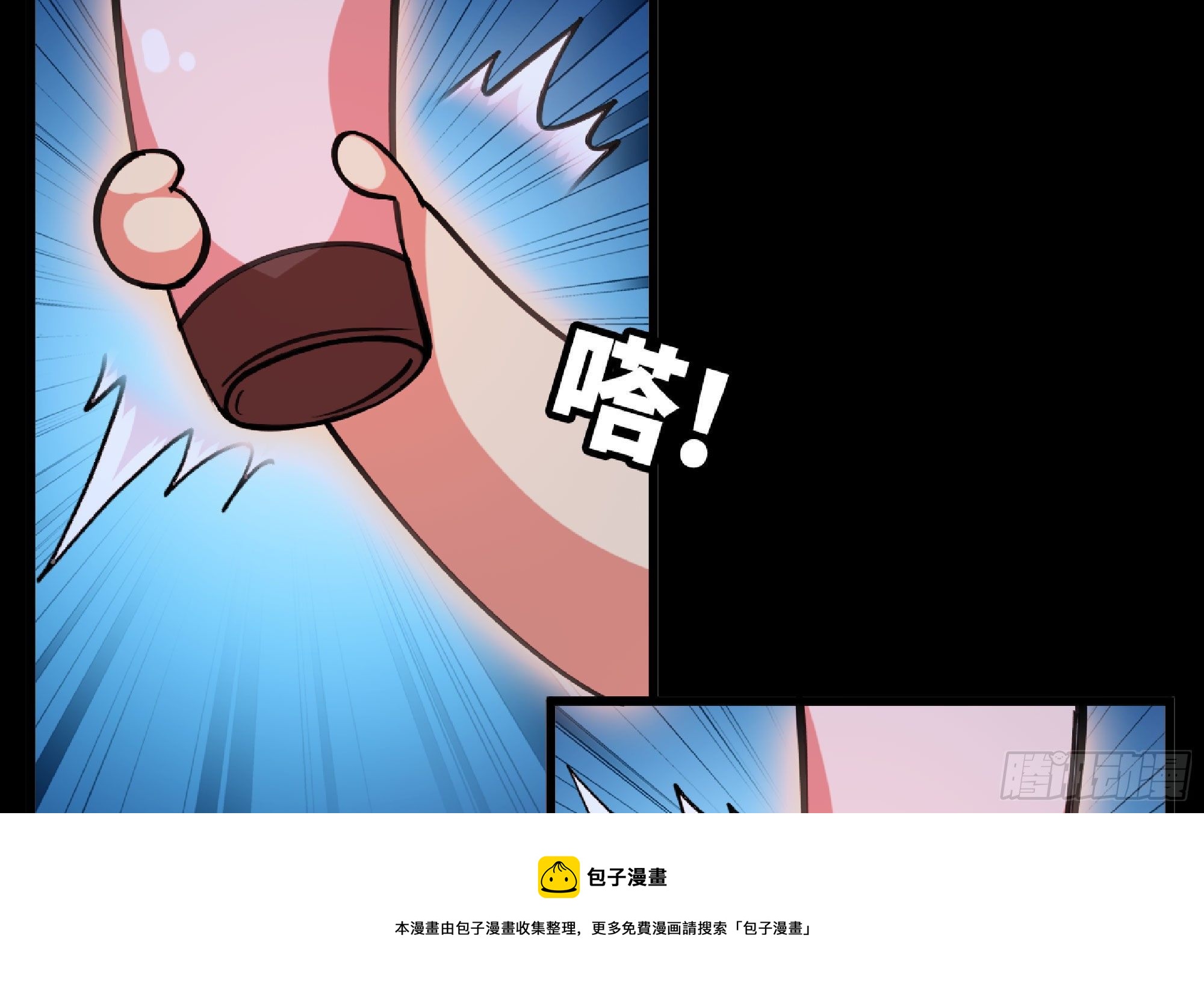50- 要走就一起走128