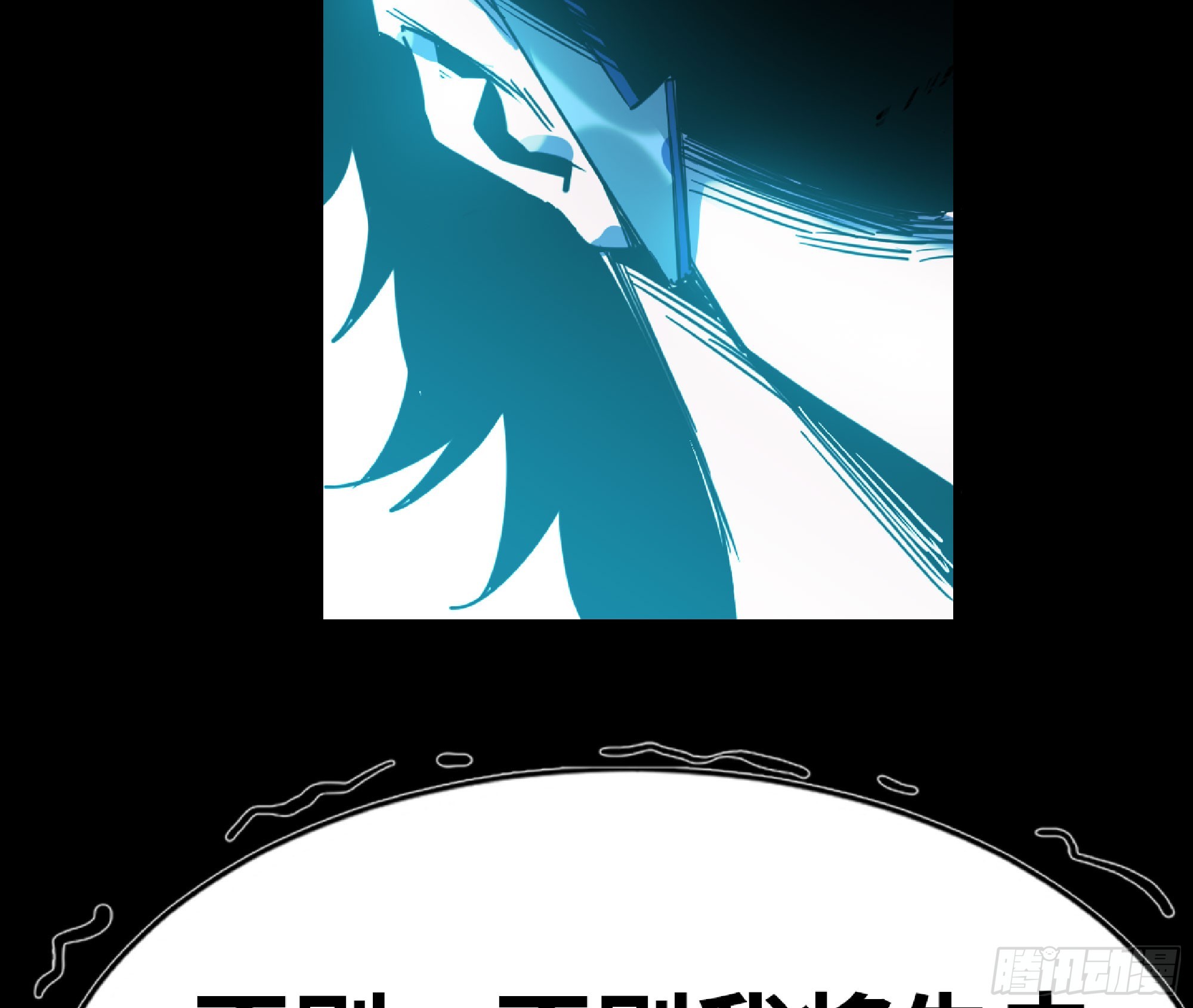 81 剑圣59