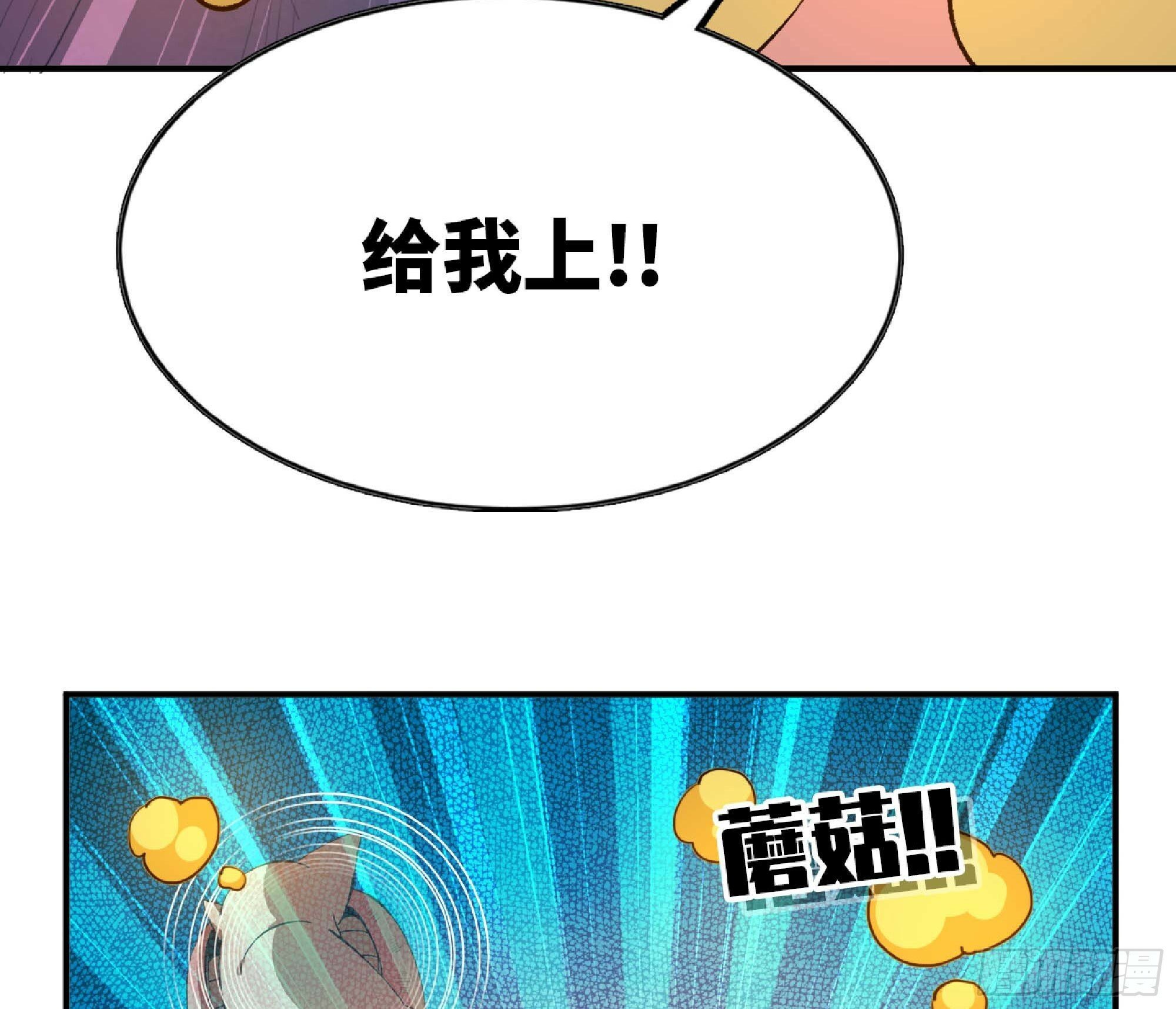 109 分解咒印81