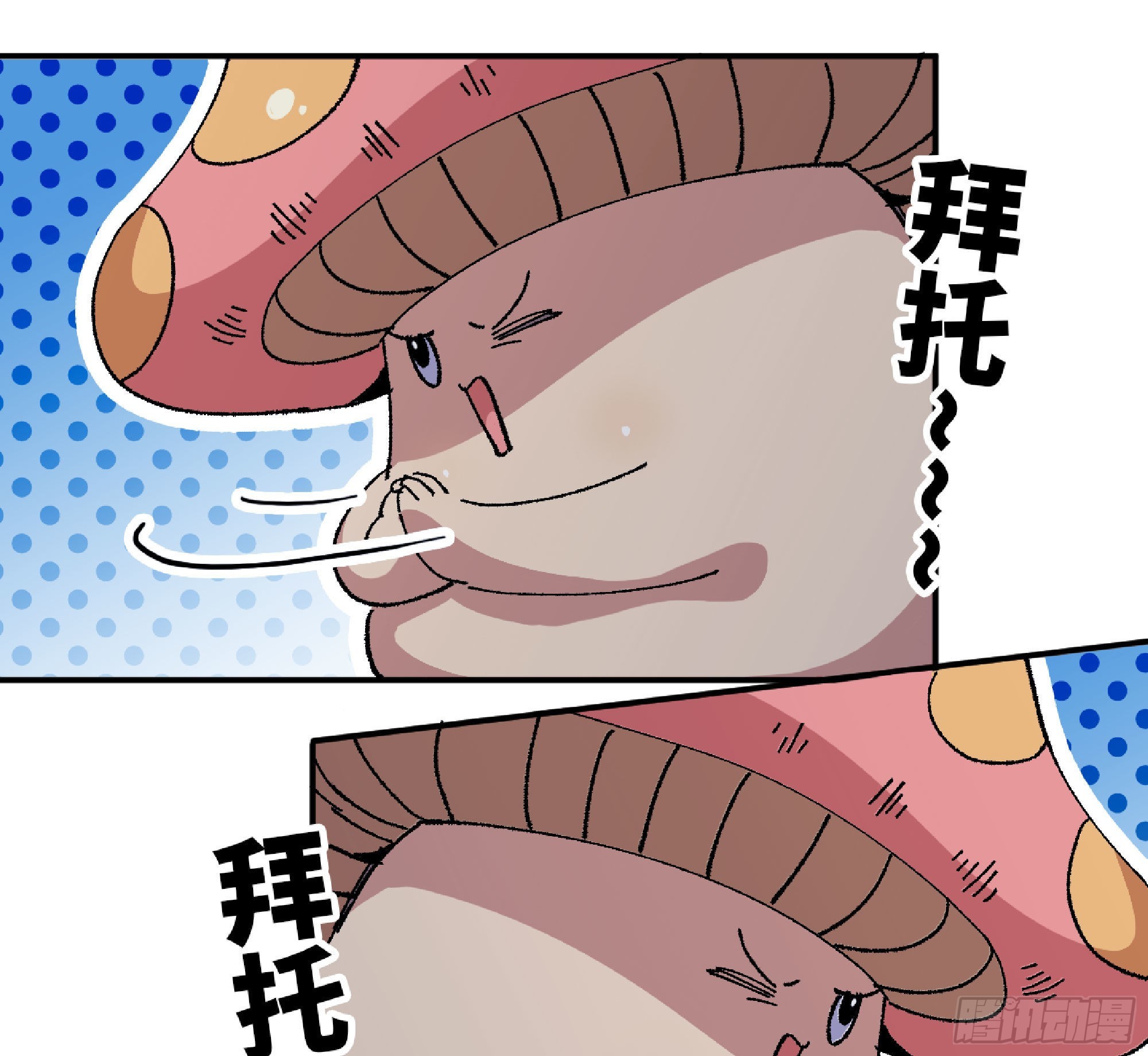 51- 玩大的46